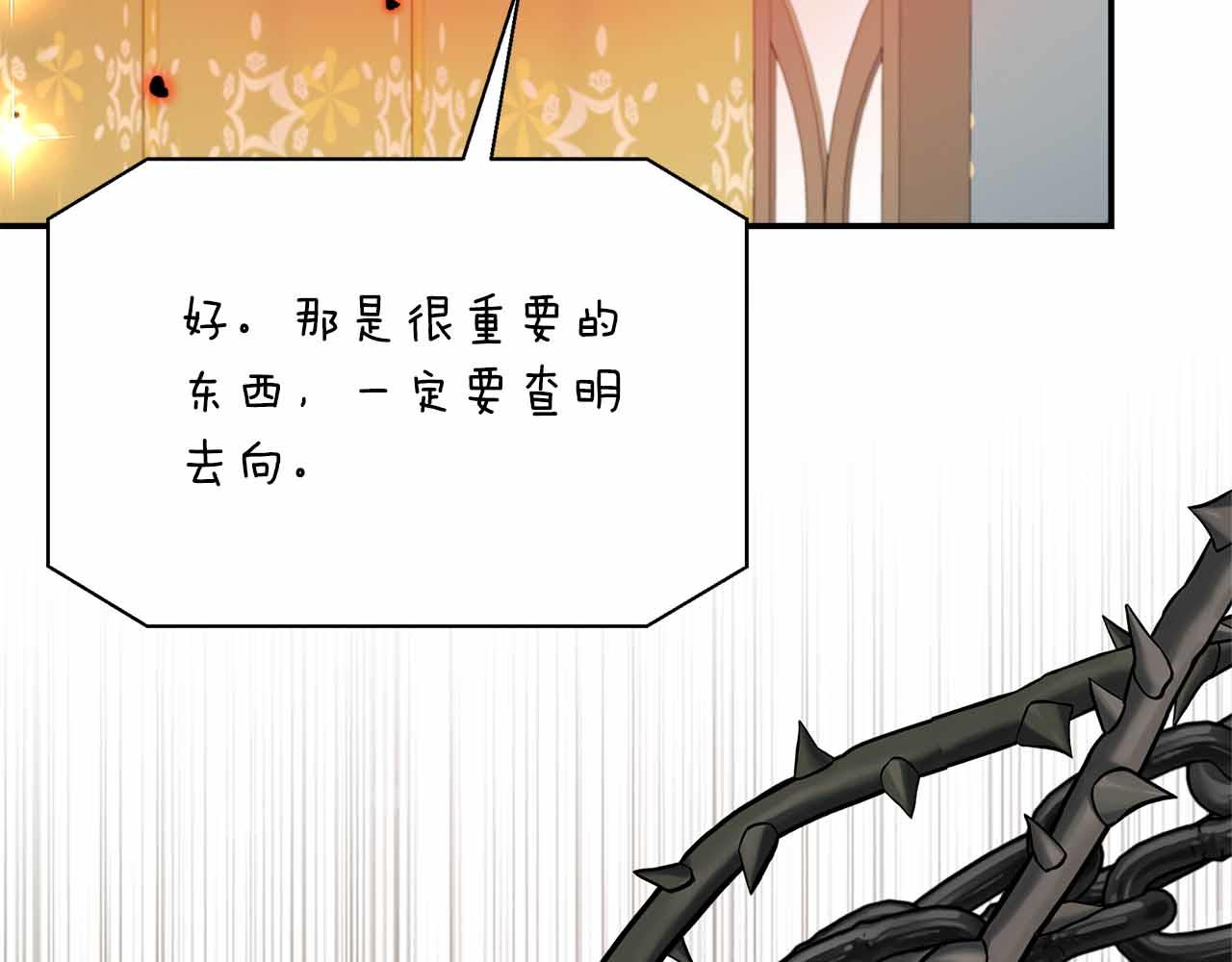 第95话 商量作战(1/5)-第95话