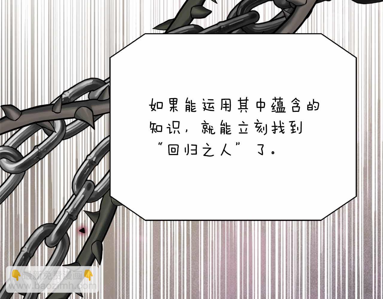 第95话 商量作战(1/5)-第95话