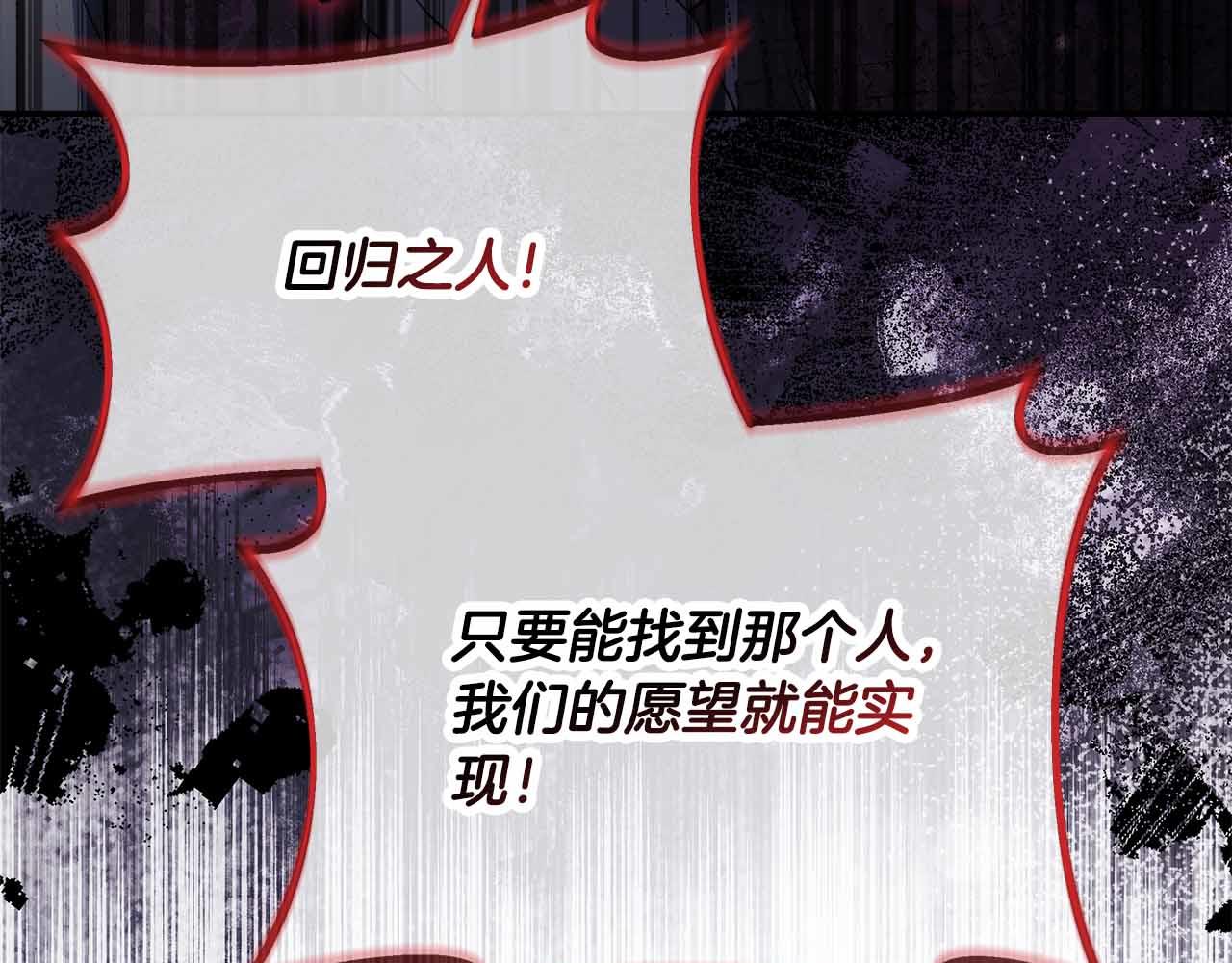 第95话 商量作战(1/5)-第95话