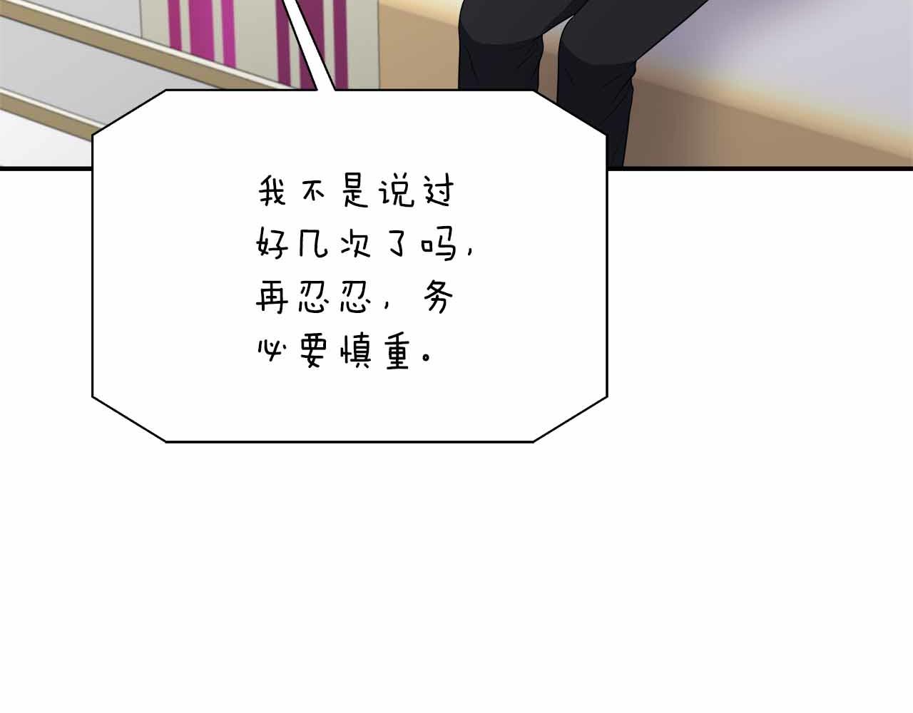 第95话 商量作战(1/5)-第95话