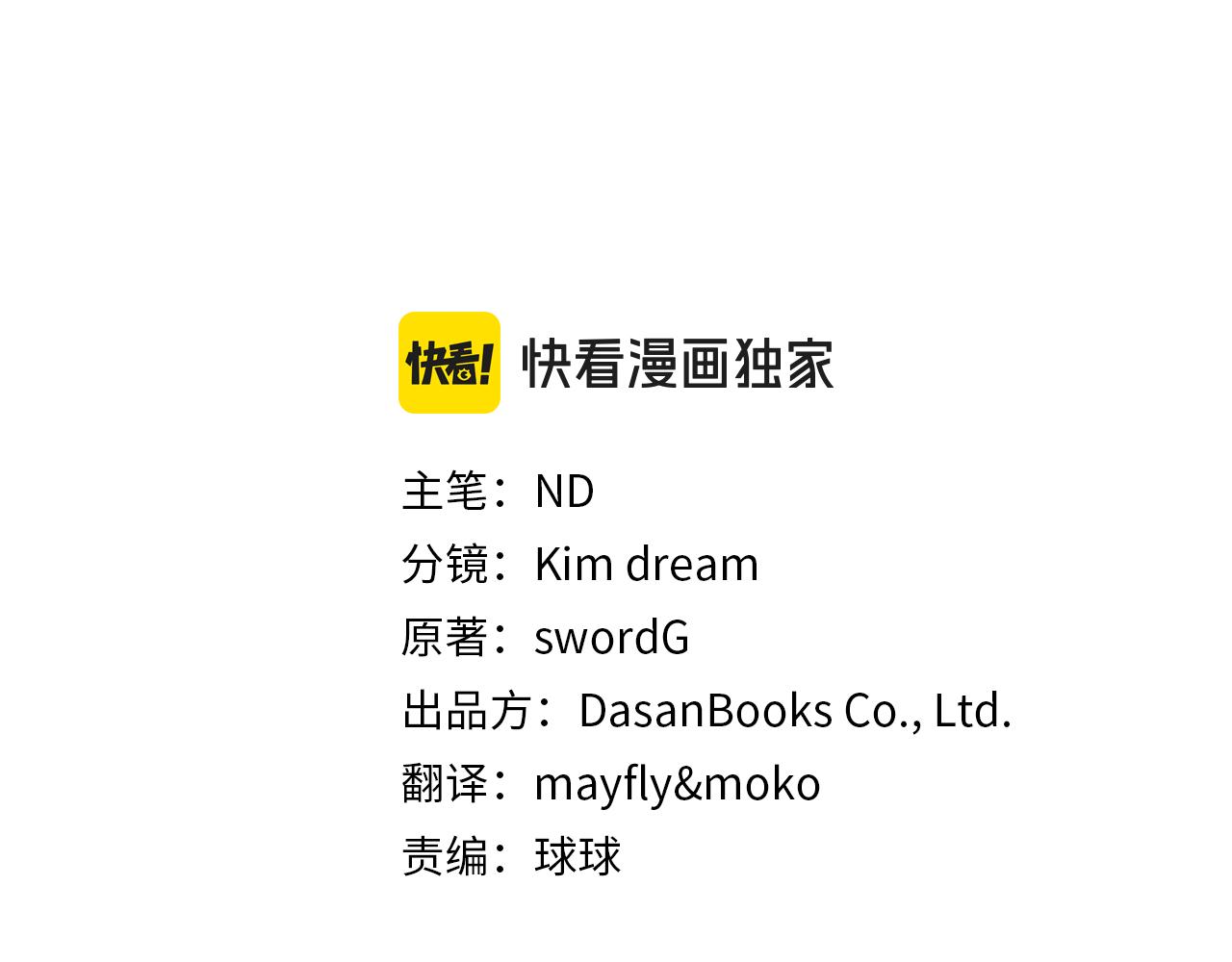 第95话 商量作战(1/5)-第95话