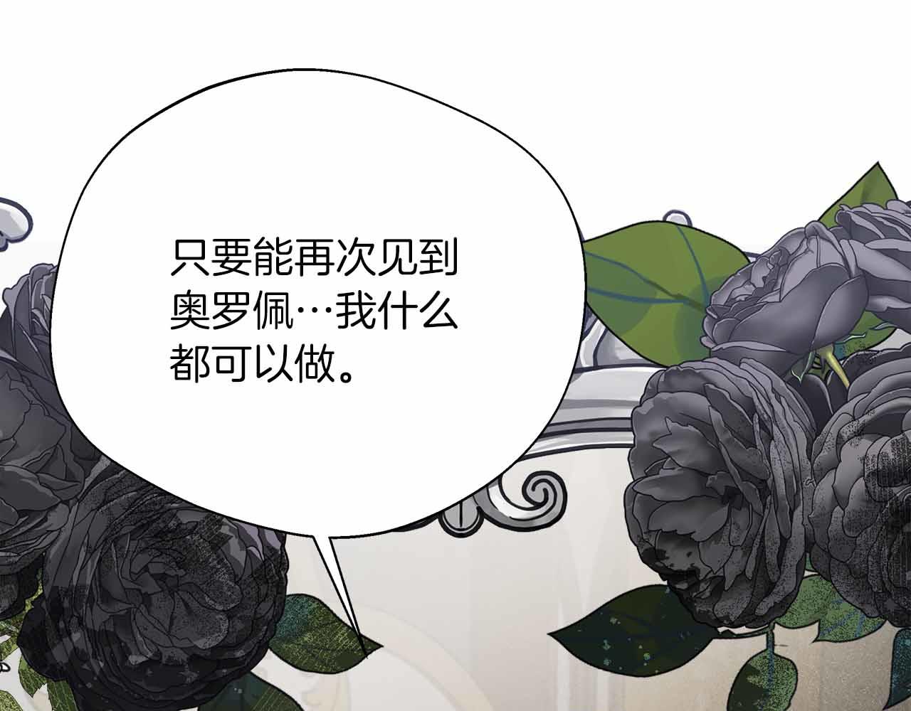 第95话 商量作战(1/5)-第95话