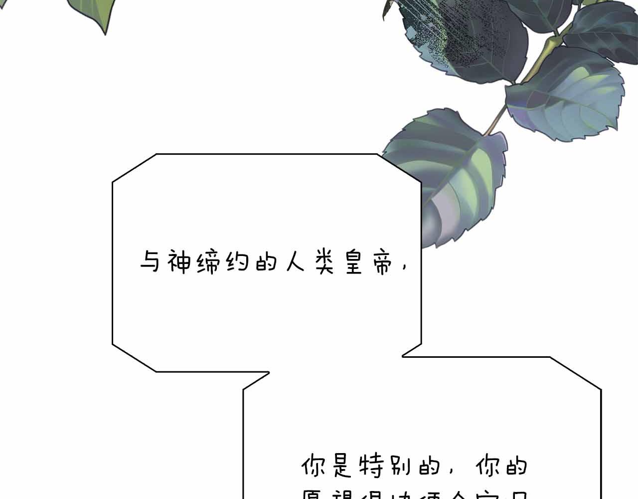 第95话 商量作战(1/5)-第95话