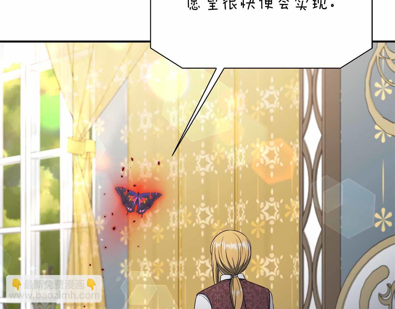 第95话 商量作战(1/5)-第95话