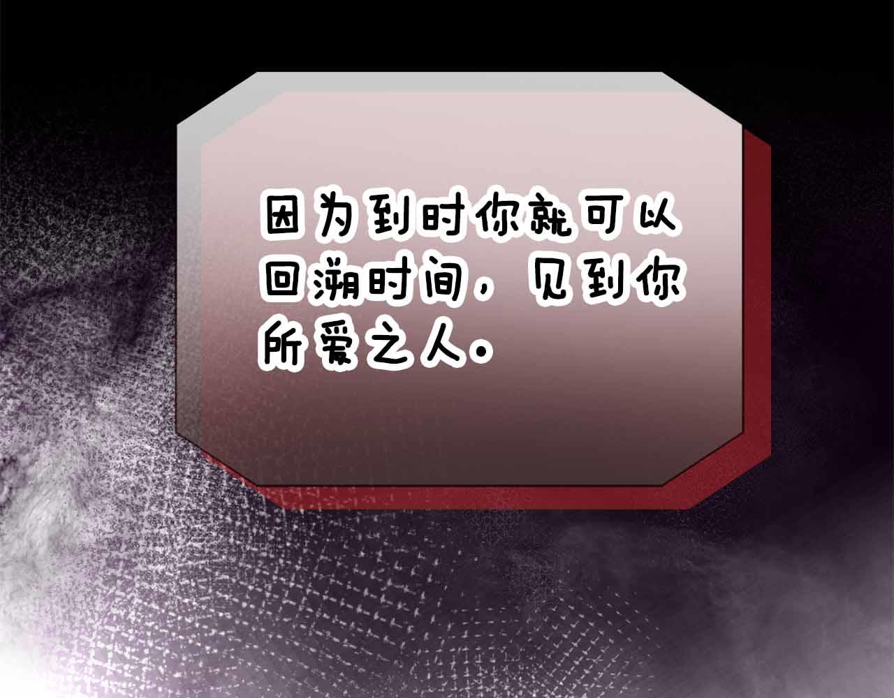 第95话 商量作战(1/5)-第95话