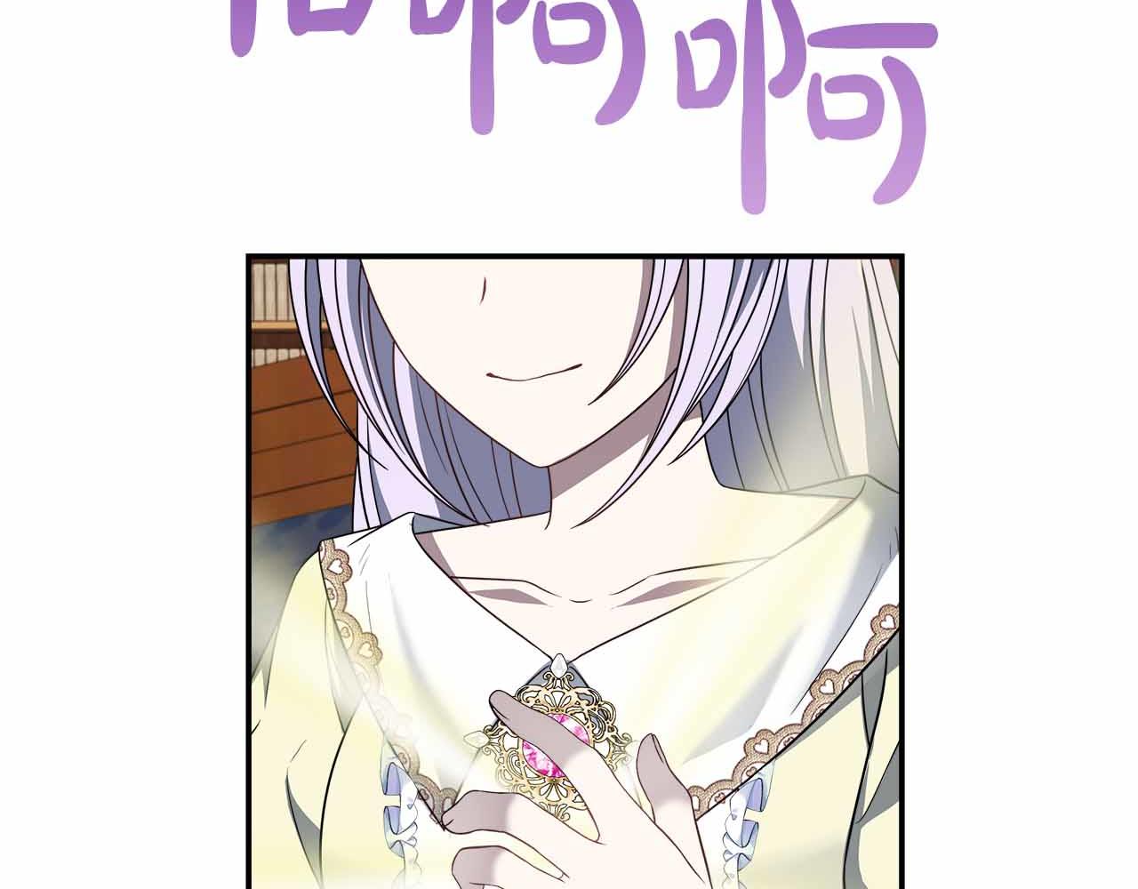 第95话 商量作战(1/5)-第95话