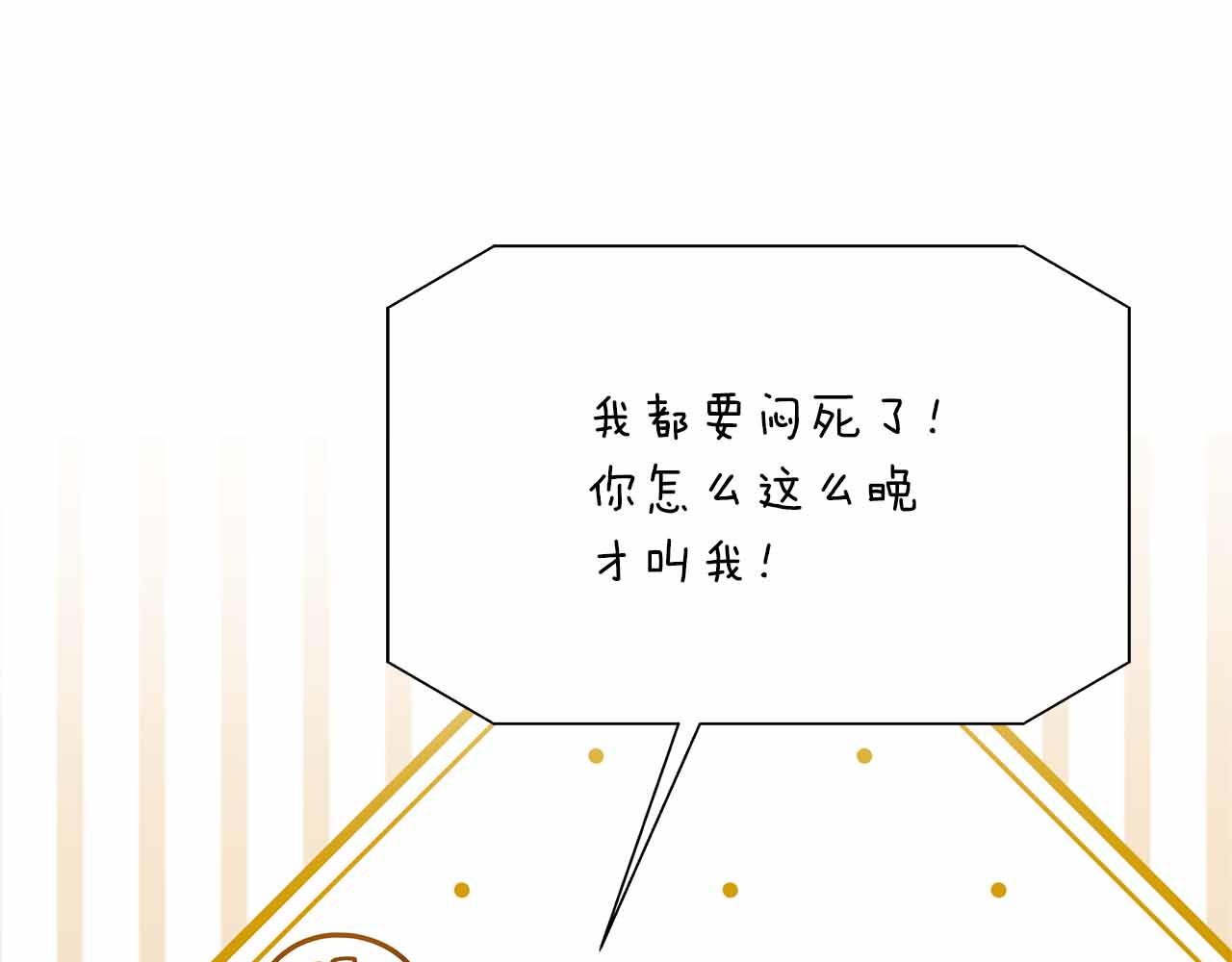 第95话 商量作战(1/5)-第95话