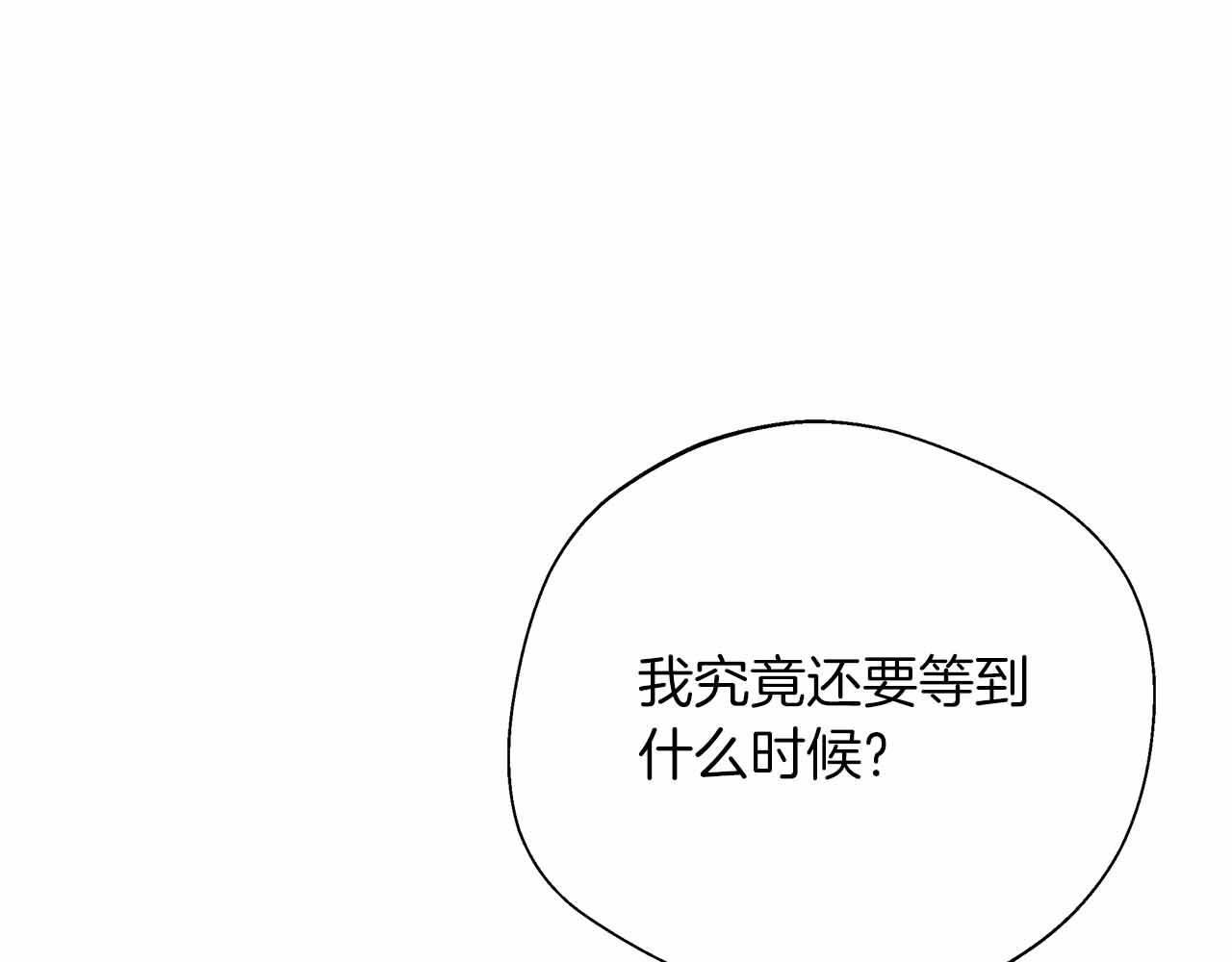 第95话 商量作战(1/5)-第95话