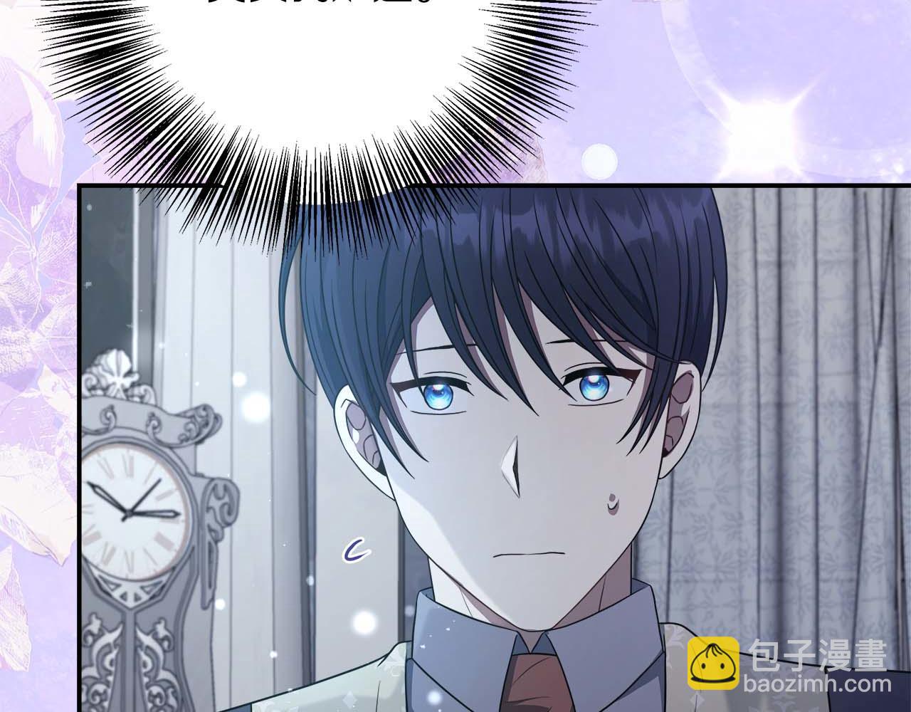 第97话 告白了，却好像被拒绝了(1/5)-第97话