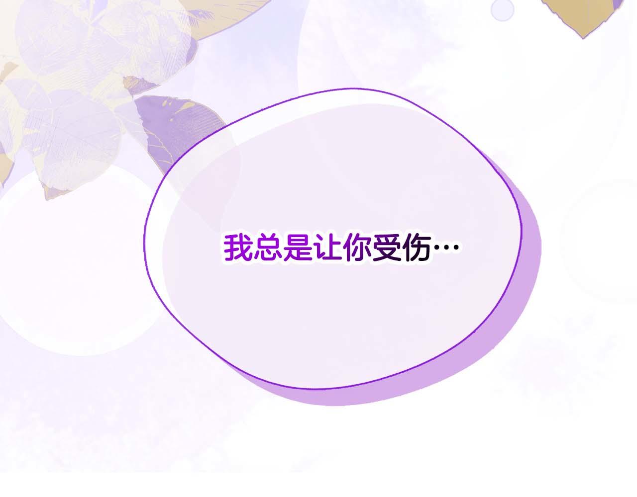 第97话 告白了，却好像被拒绝了(1/5)-第97话