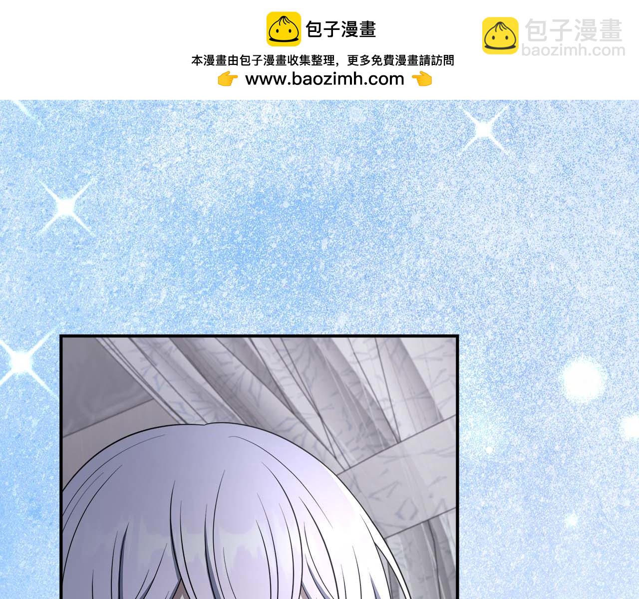 第97话 告白了，却好像被拒绝了(1/5)-第97话