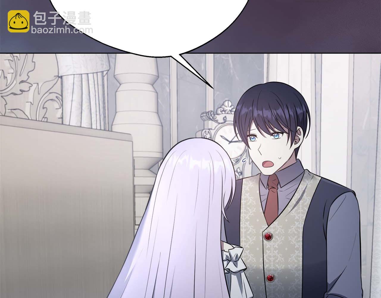 第97话 告白了，却好像被拒绝了(1/5)-第97话