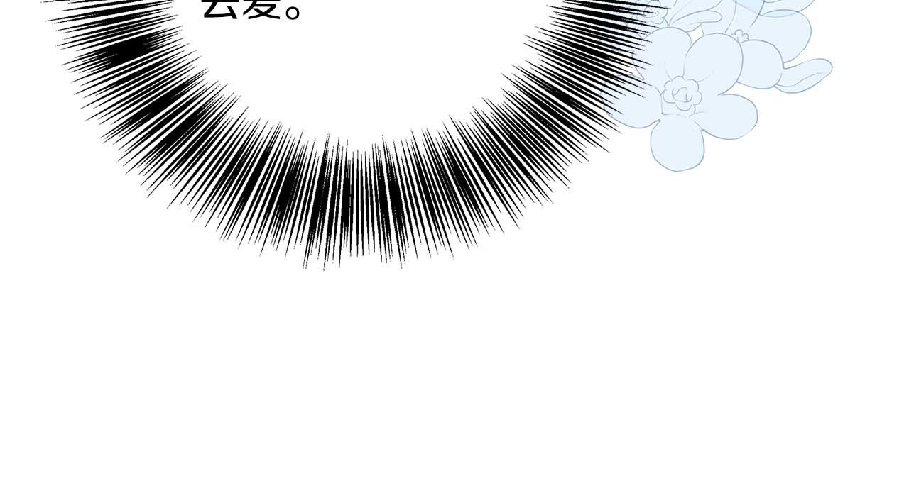 第97话 告白了，却好像被拒绝了(1/5)-第97话