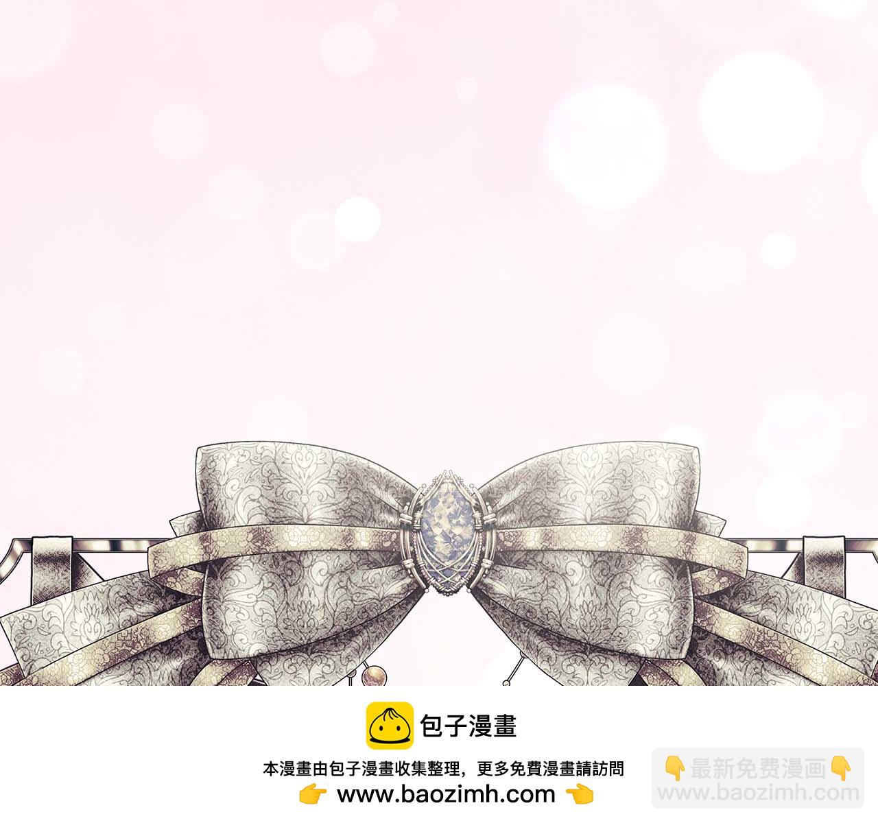 第97话 告白了，却好像被拒绝了(1/5)-第97话