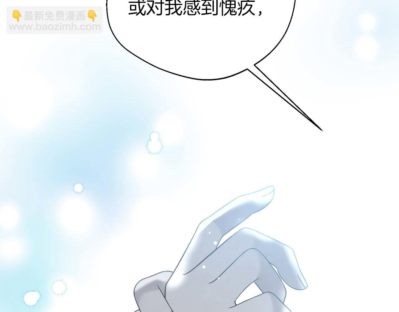 第97话 告白了，却好像被拒绝了(1/5)-第97话