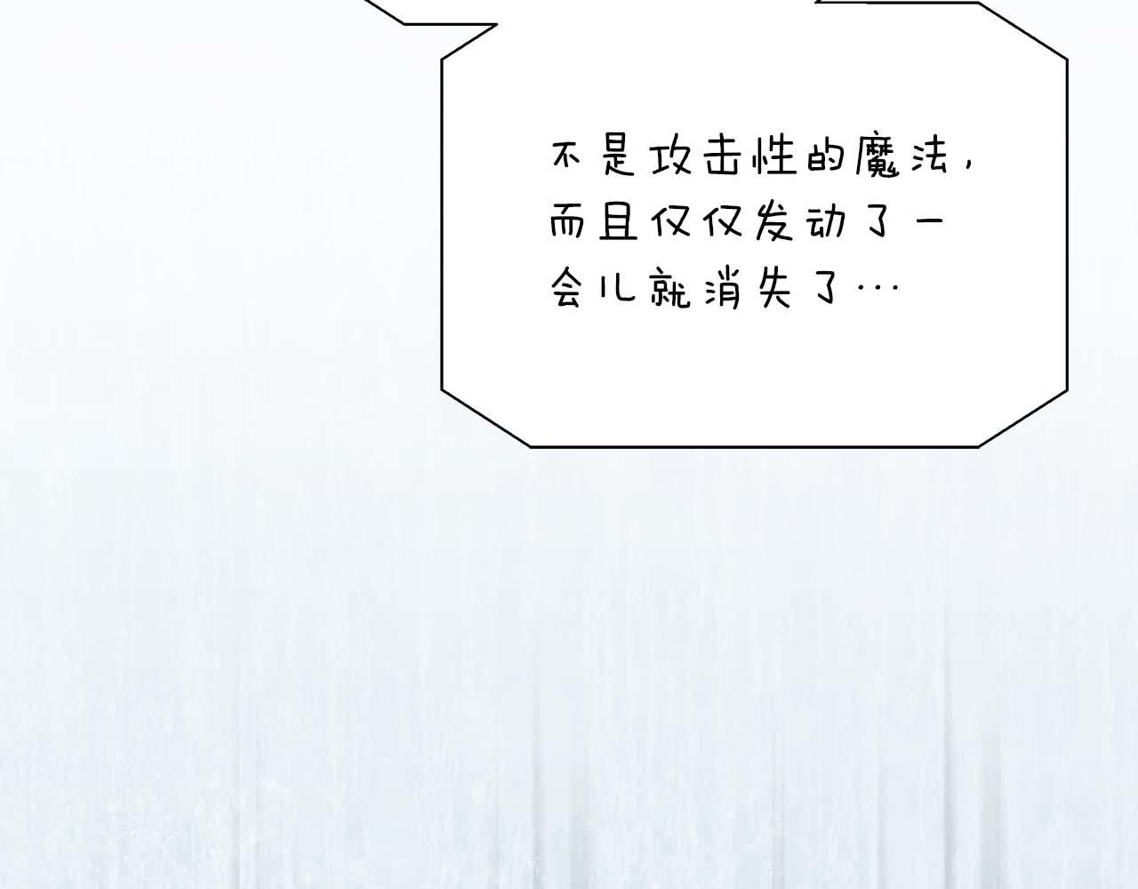 第99话 前世与回归之人(1/5)-第99话