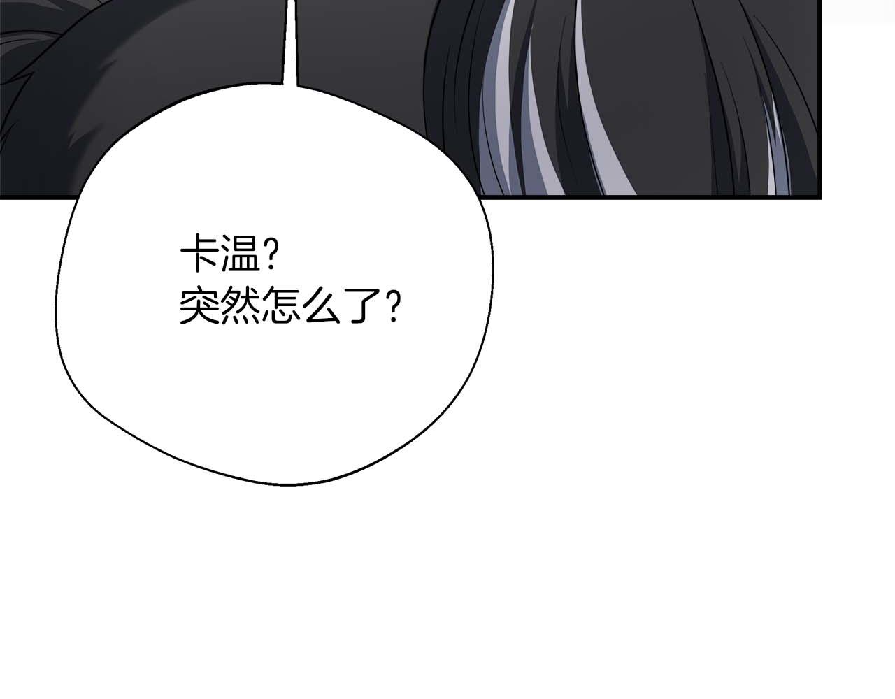 第99话 前世与回归之人(1/5)-第99话