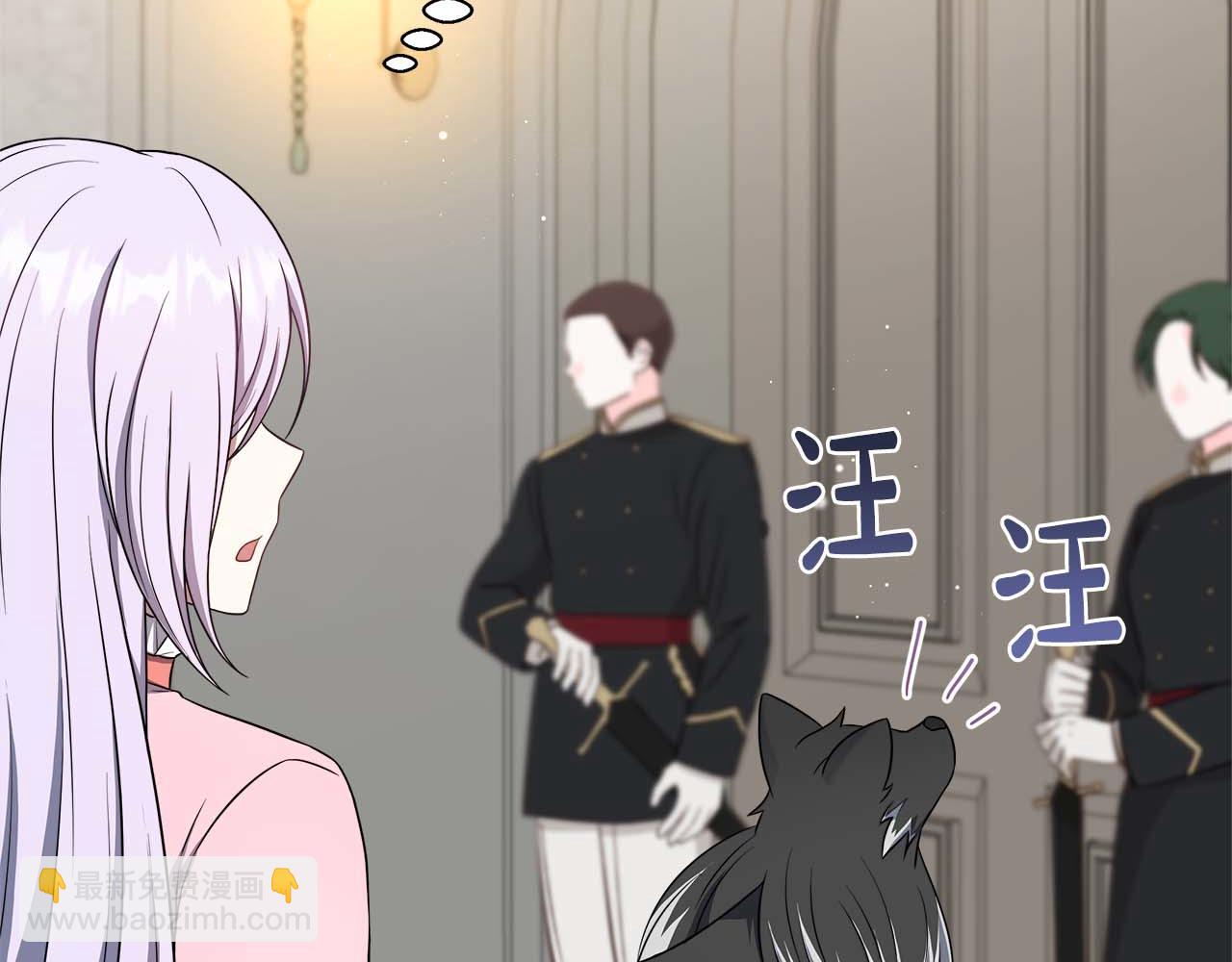 第99话 前世与回归之人(1/5)-第99话