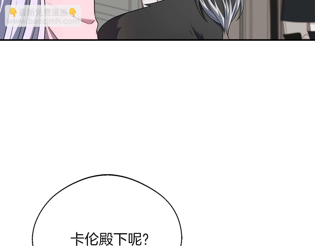 第99话 前世与回归之人(1/5)-第99话