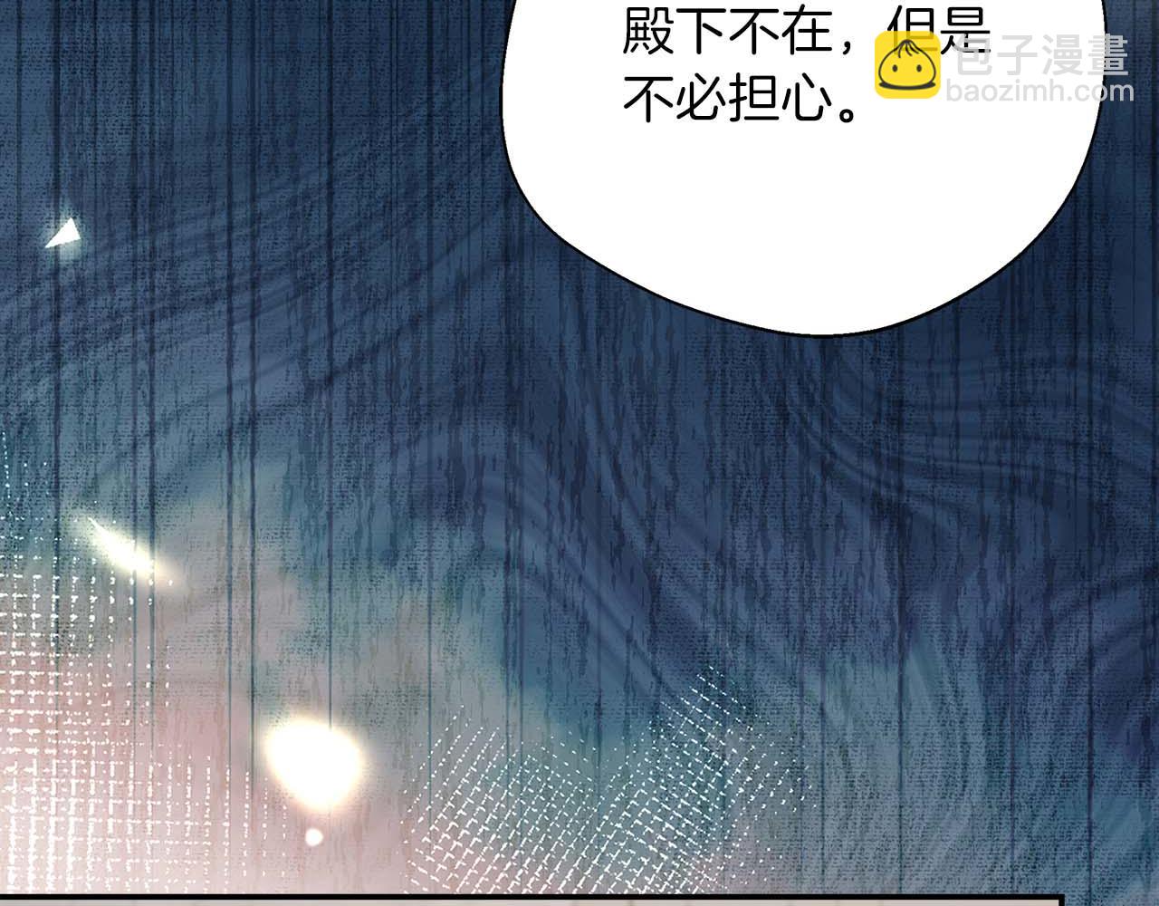 第99话 前世与回归之人(1/5)-第99话