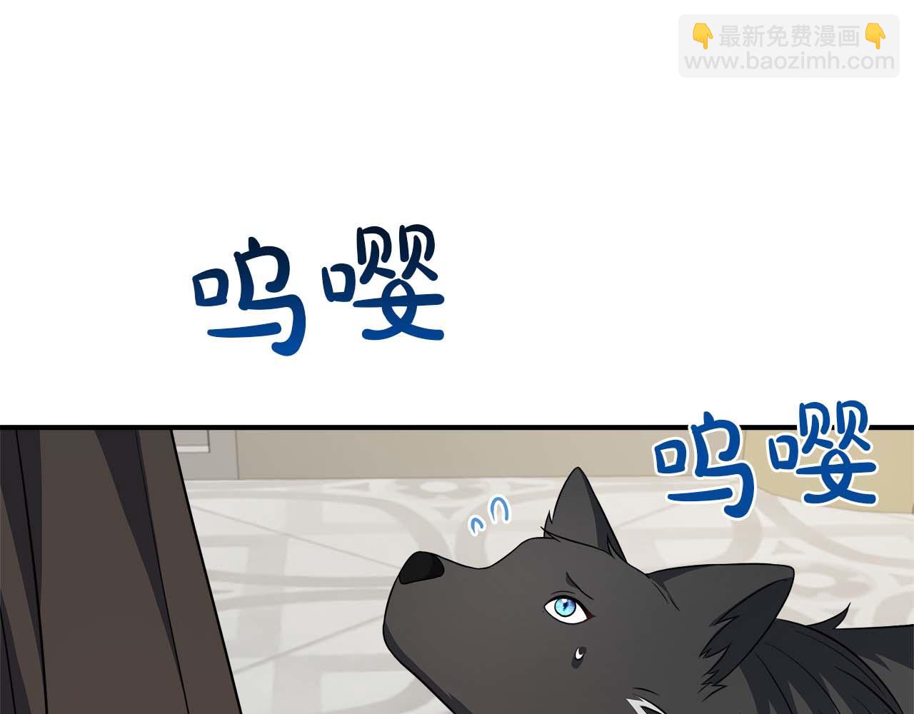 第99话 前世与回归之人(1/5)-第99话