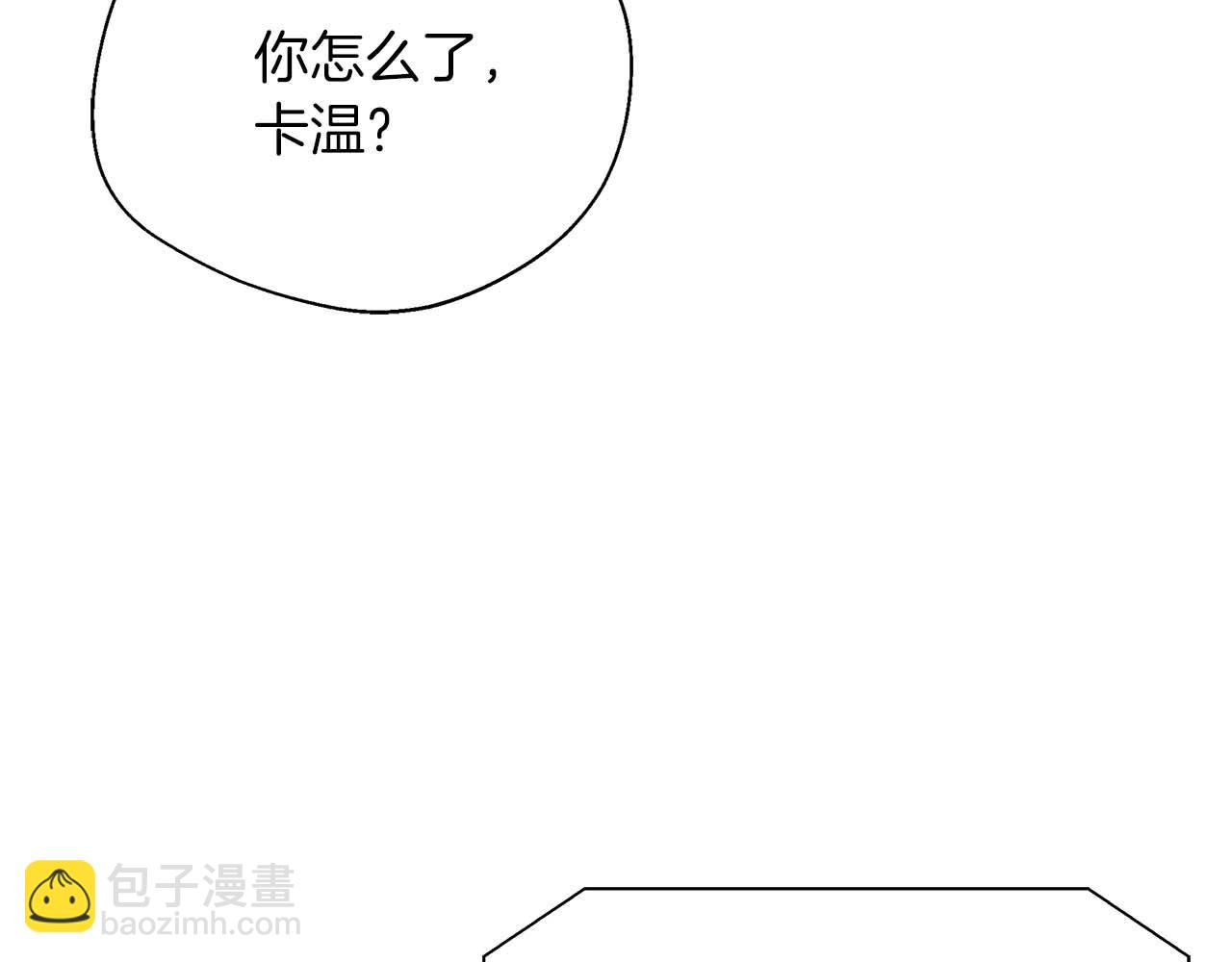 第99话 前世与回归之人(1/5)-第99话