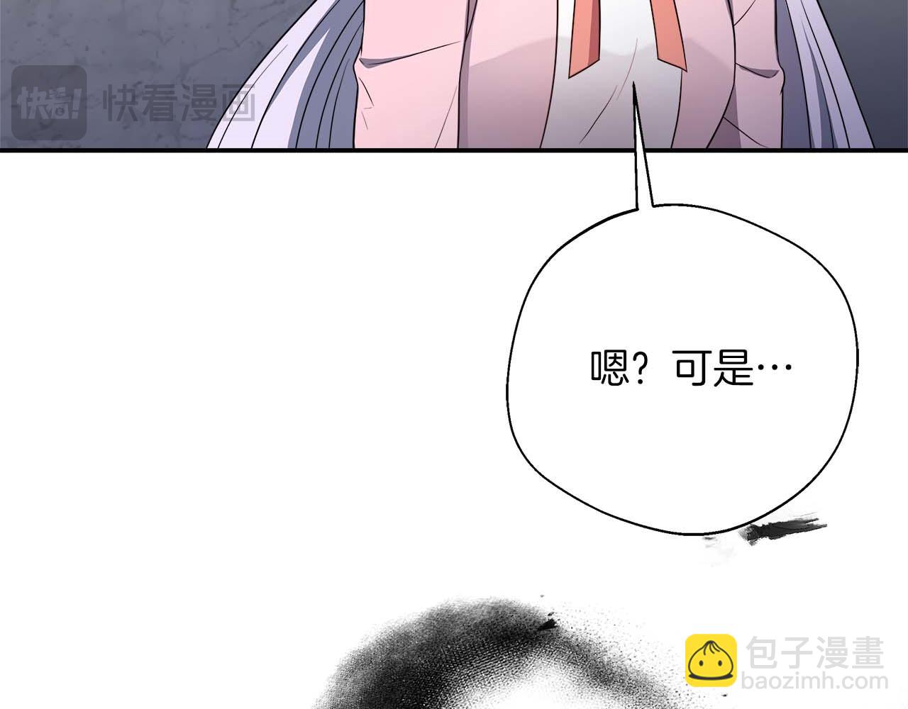 第99话 前世与回归之人(1/5)-第99话