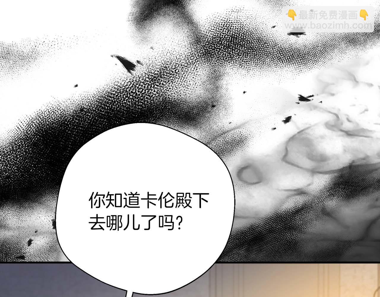 第99话 前世与回归之人(1/5)-第99话