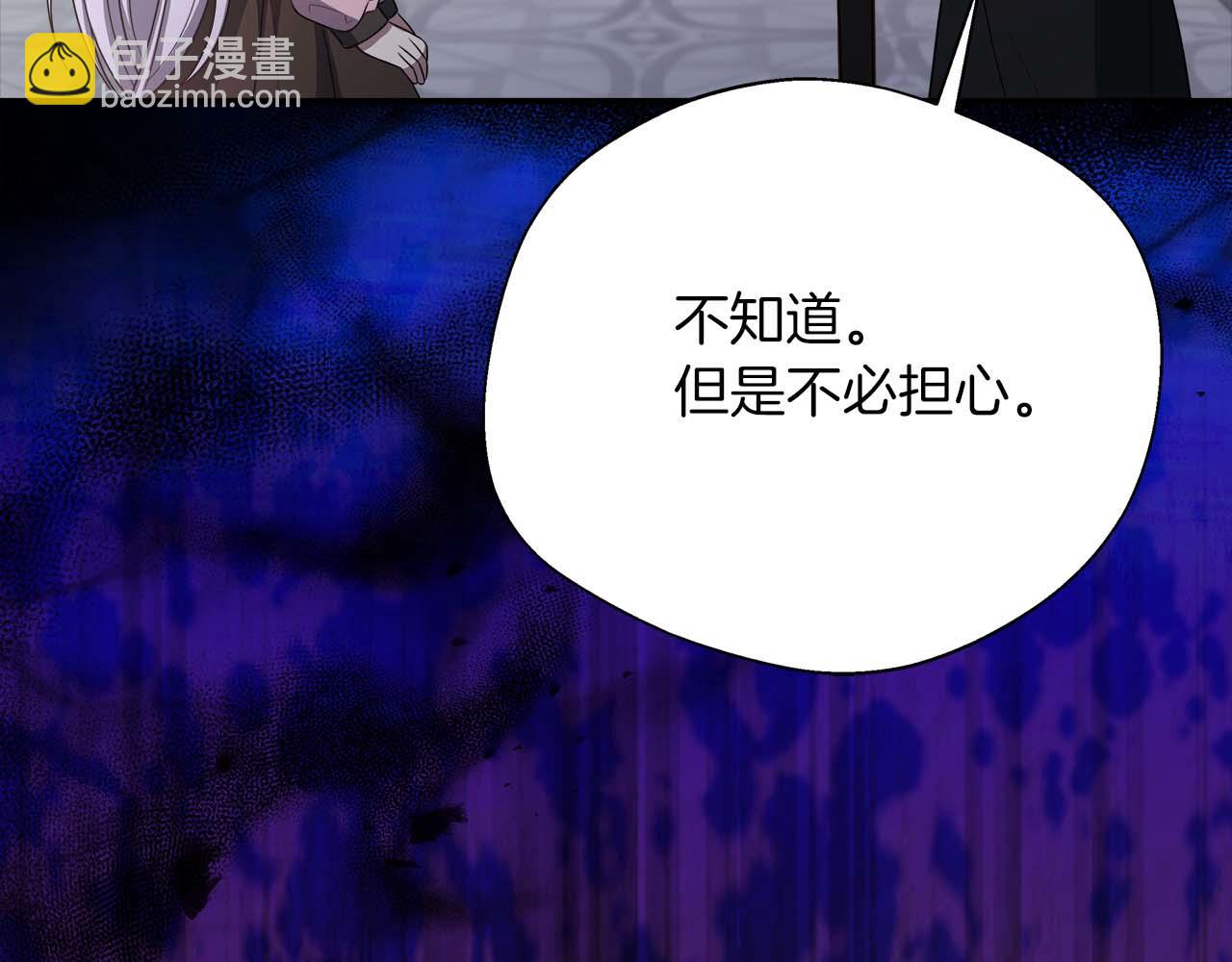 第99话 前世与回归之人(1/5)-第99话