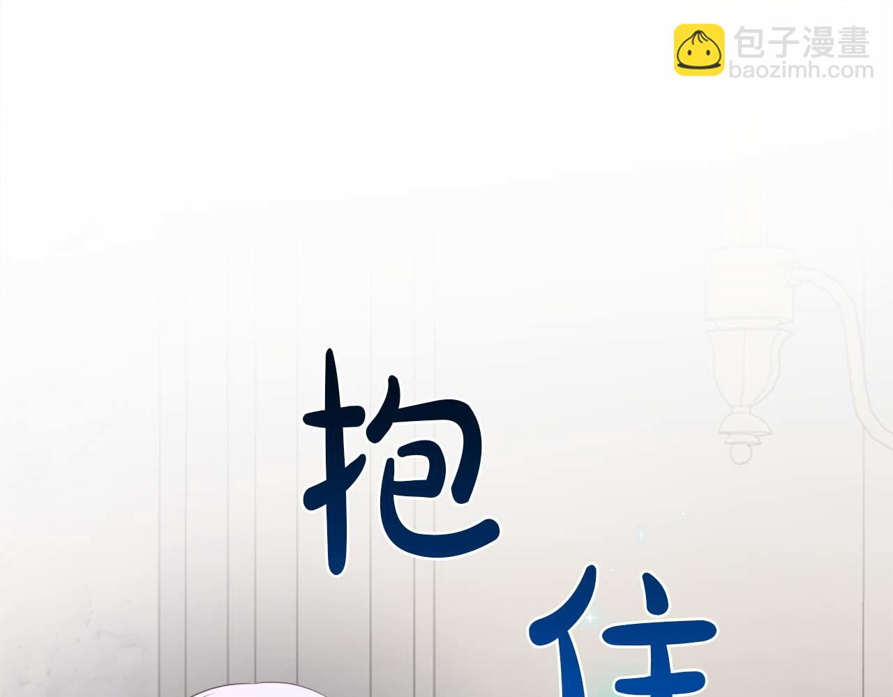 第99话 前世与回归之人(1/5)-第99话