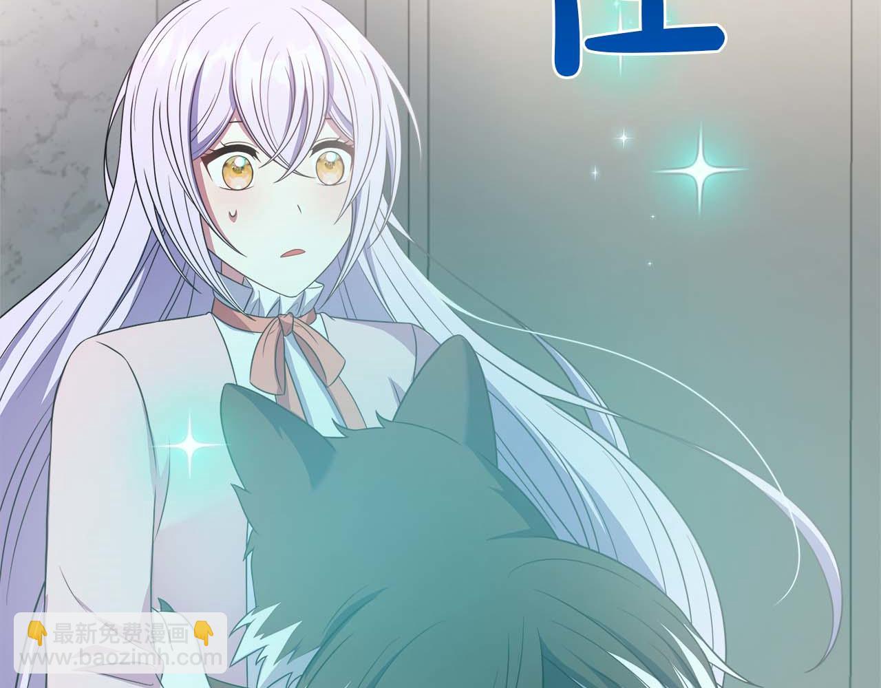 第99话 前世与回归之人(1/5)-第99话