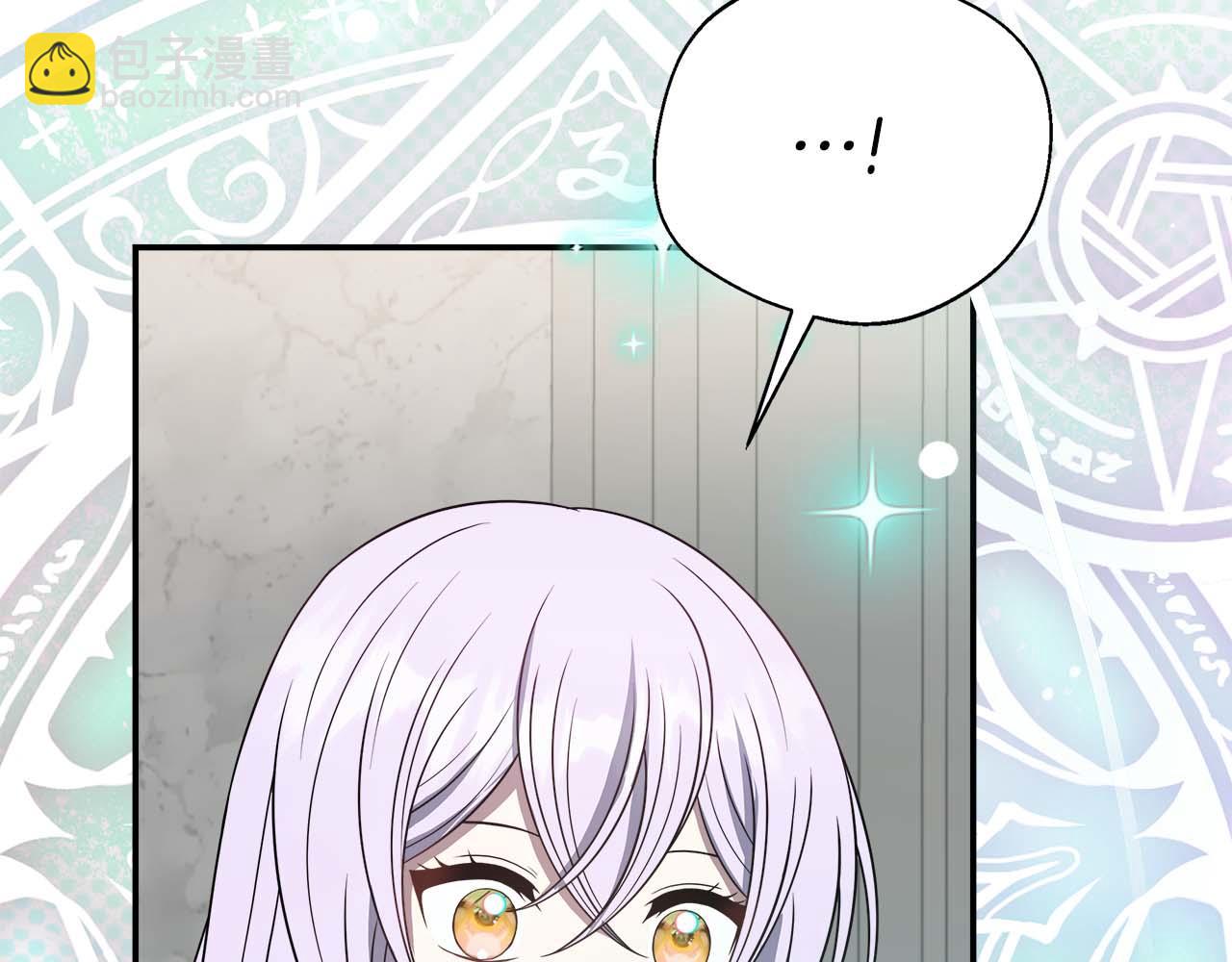 第99话 前世与回归之人(1/5)-第99话