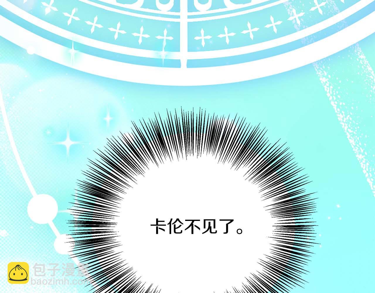 第99话 前世与回归之人(1/5)-第99话