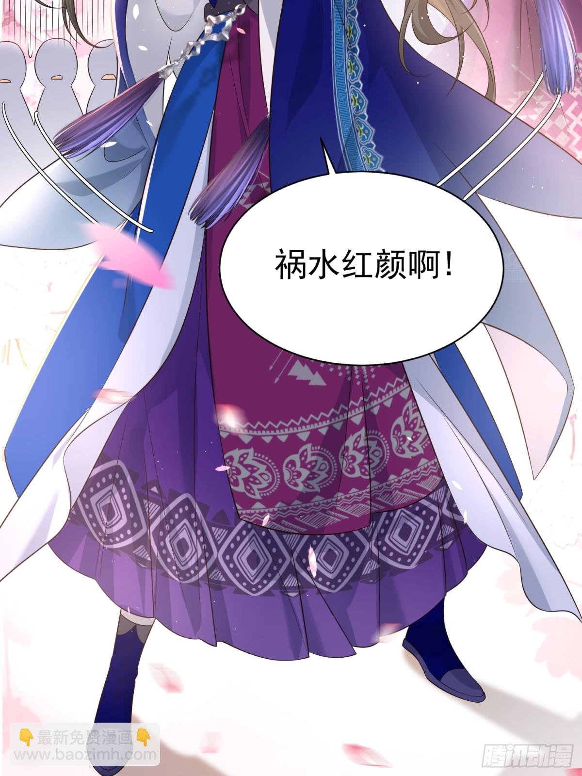 每天都在努力成爲女主角！ - 高能腦洞！少女驚現“女主病” - 5