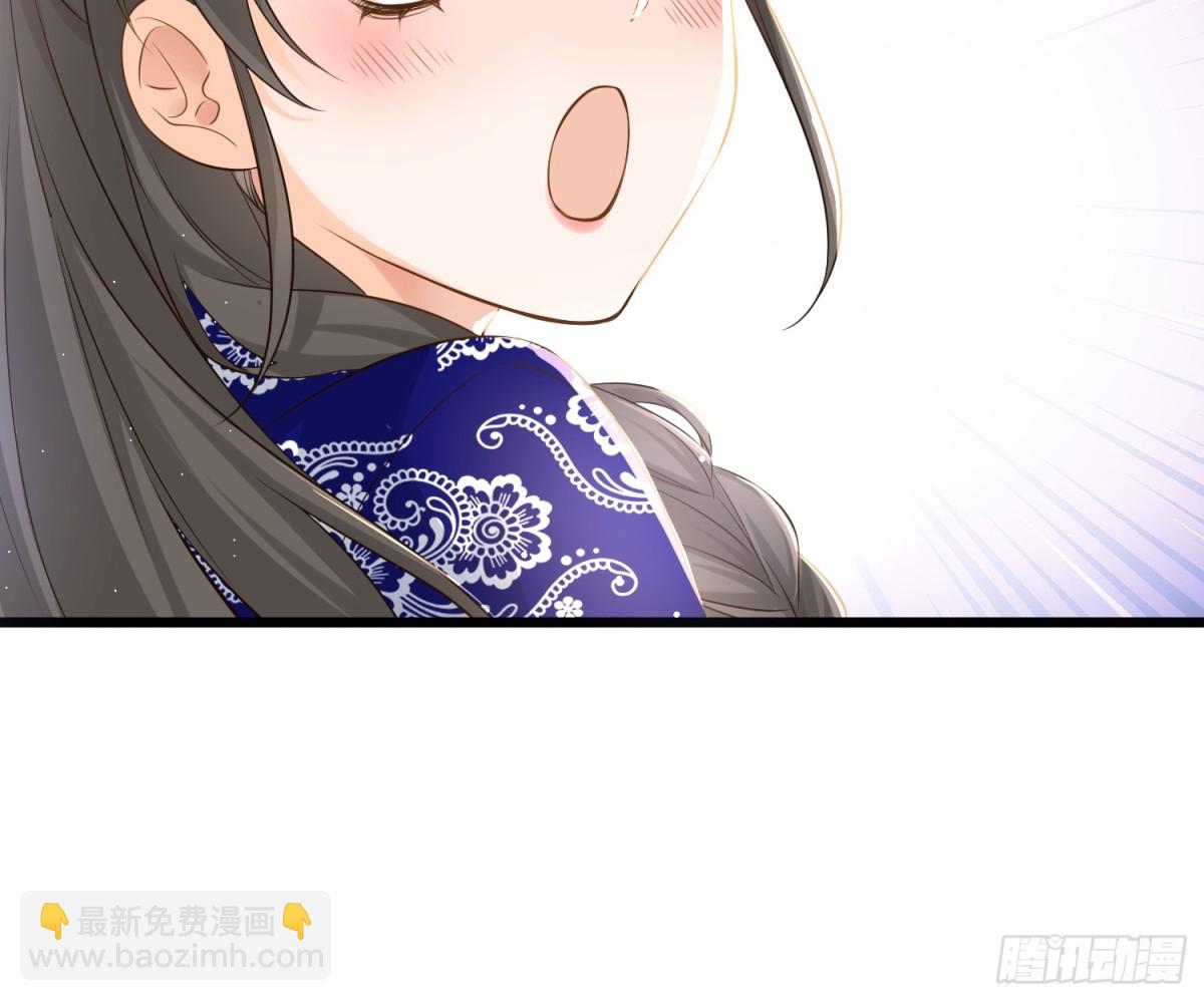 每天都在努力成爲女主角！ - 高能腦洞！少女驚現“女主病” - 5