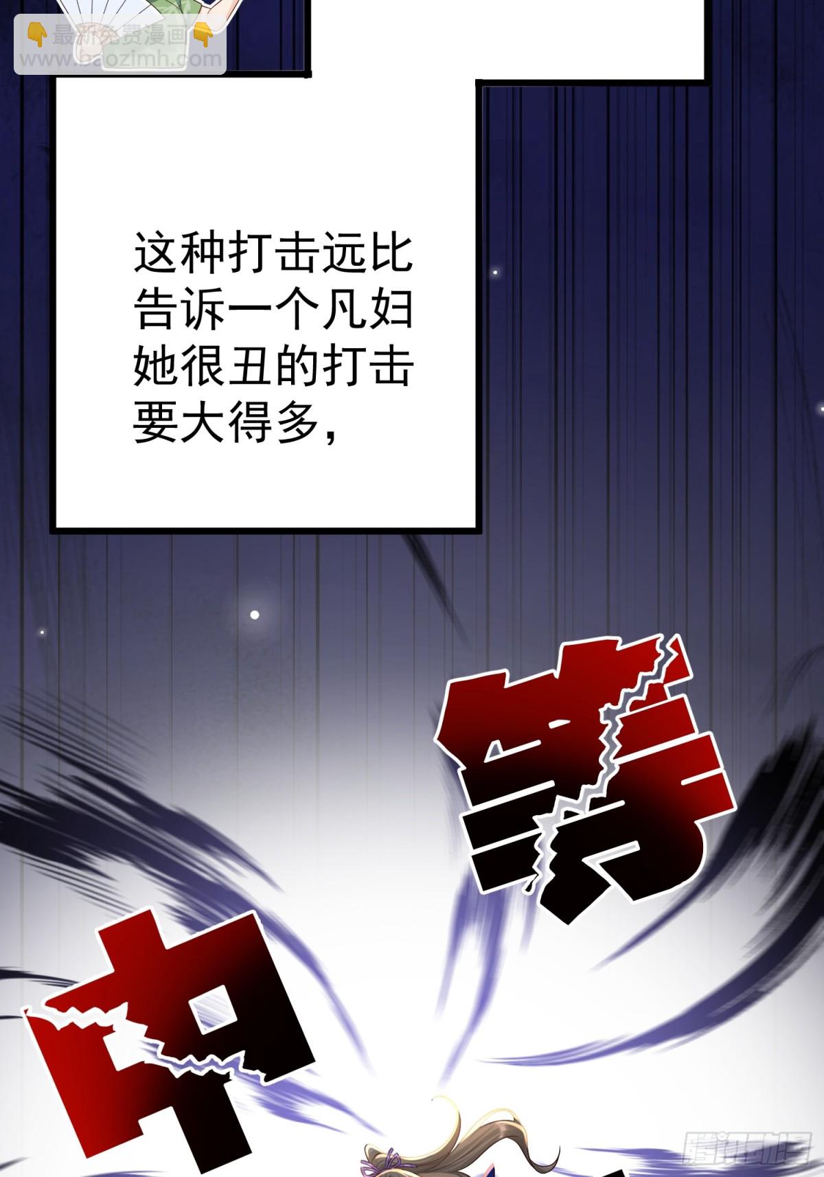 每天都在努力成爲女主角！ - 高能腦洞！少女驚現“女主病” - 1