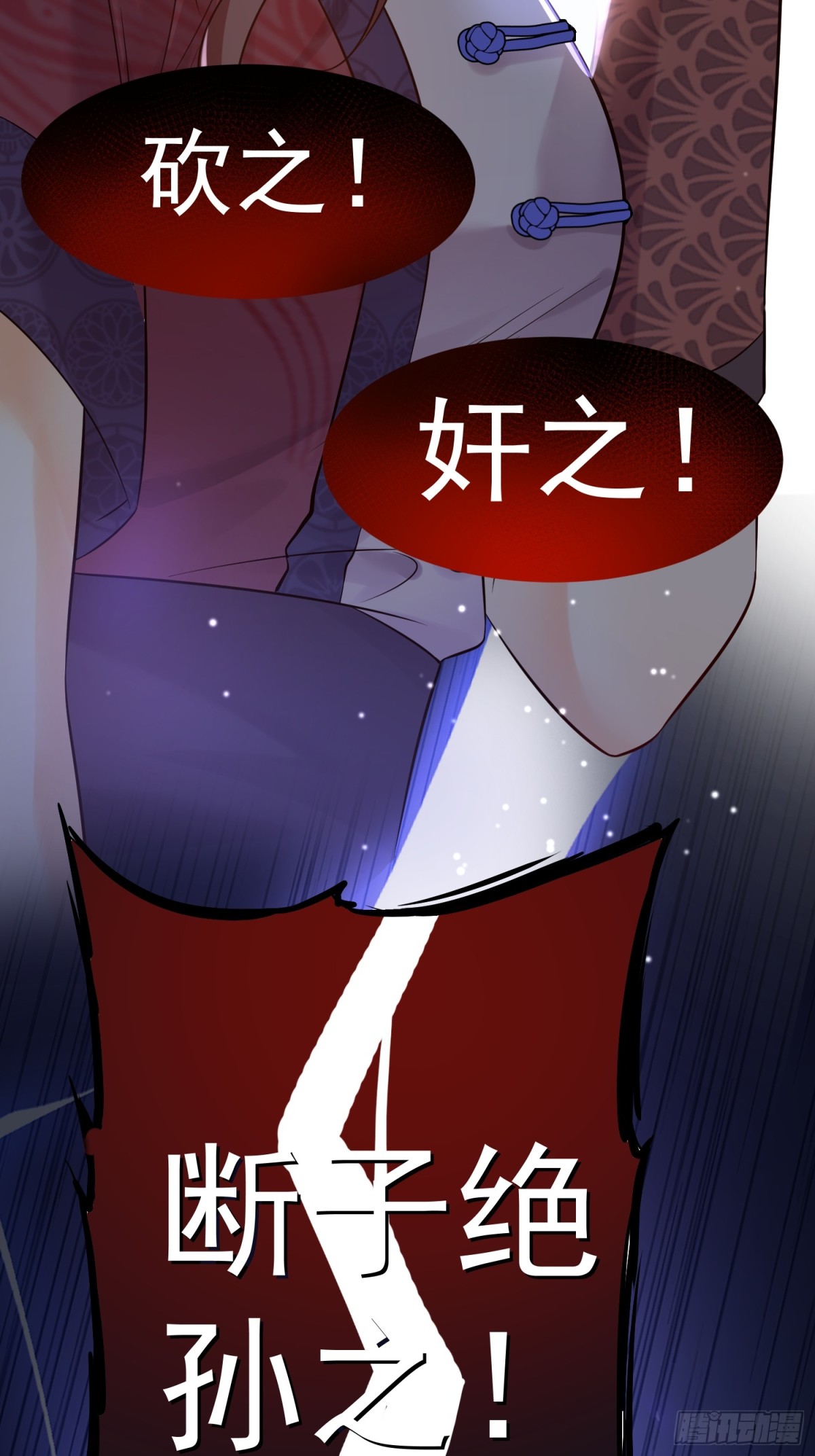 每天都在努力成爲女主角！ - 高能腦洞！少女驚現“女主病” - 6