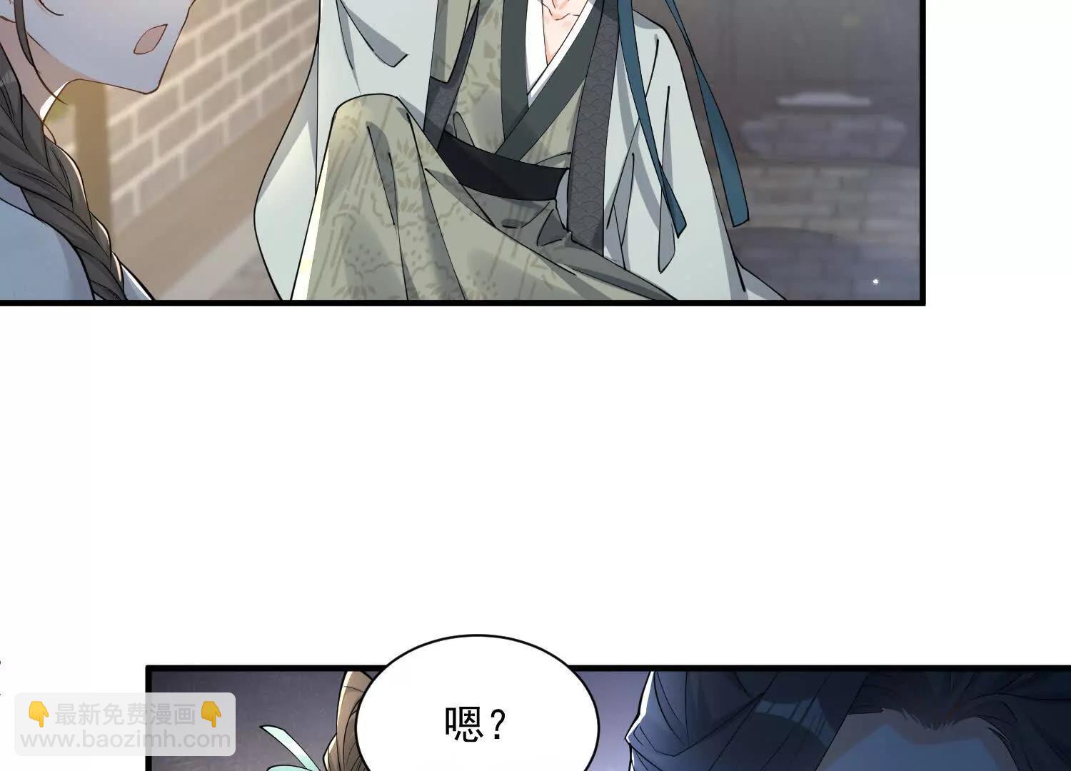 每天都在努力成爲女主角！ - 忍無可忍(1/2) - 1