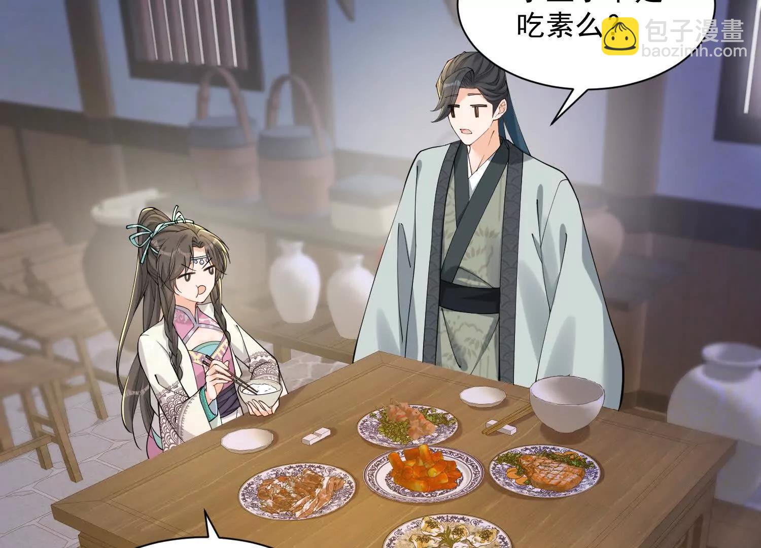 每天都在努力成爲女主角！ - 忍無可忍(1/2) - 8