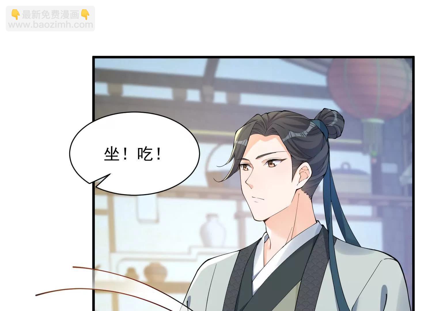 每天都在努力成爲女主角！ - 忍無可忍(1/2) - 2