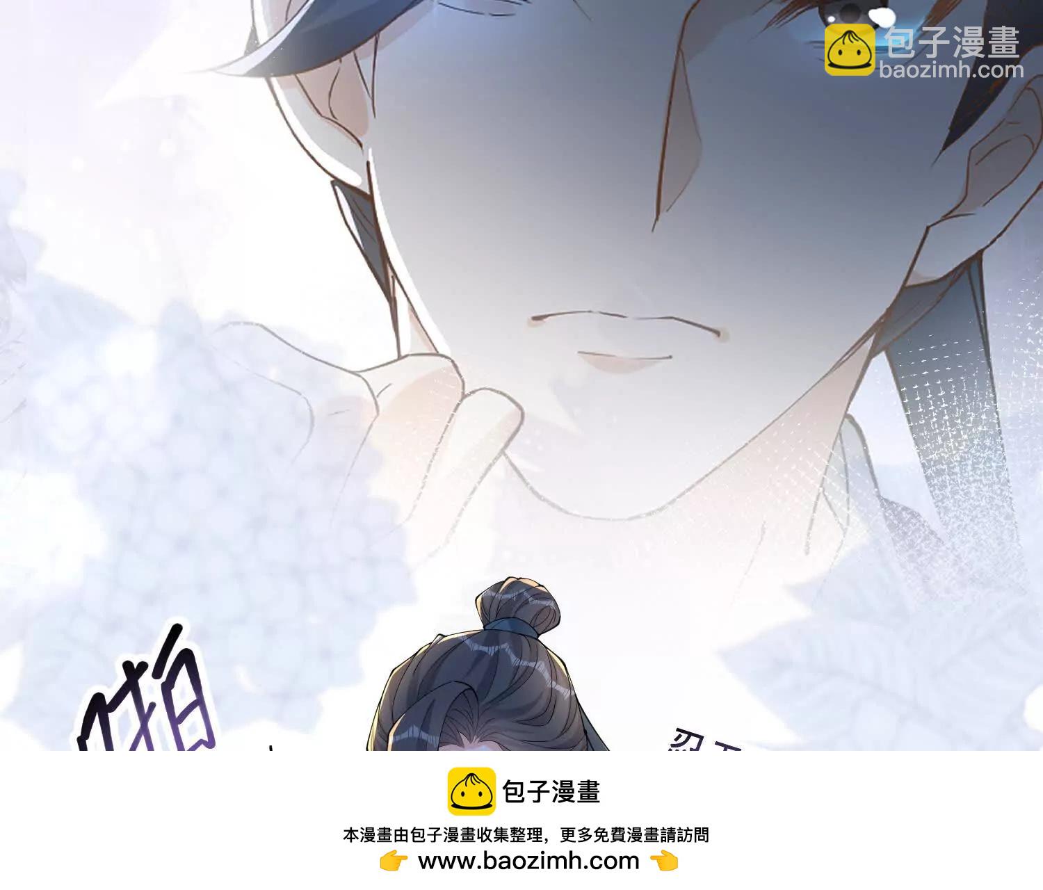 每天都在努力成爲女主角！ - 忍無可忍(1/2) - 2