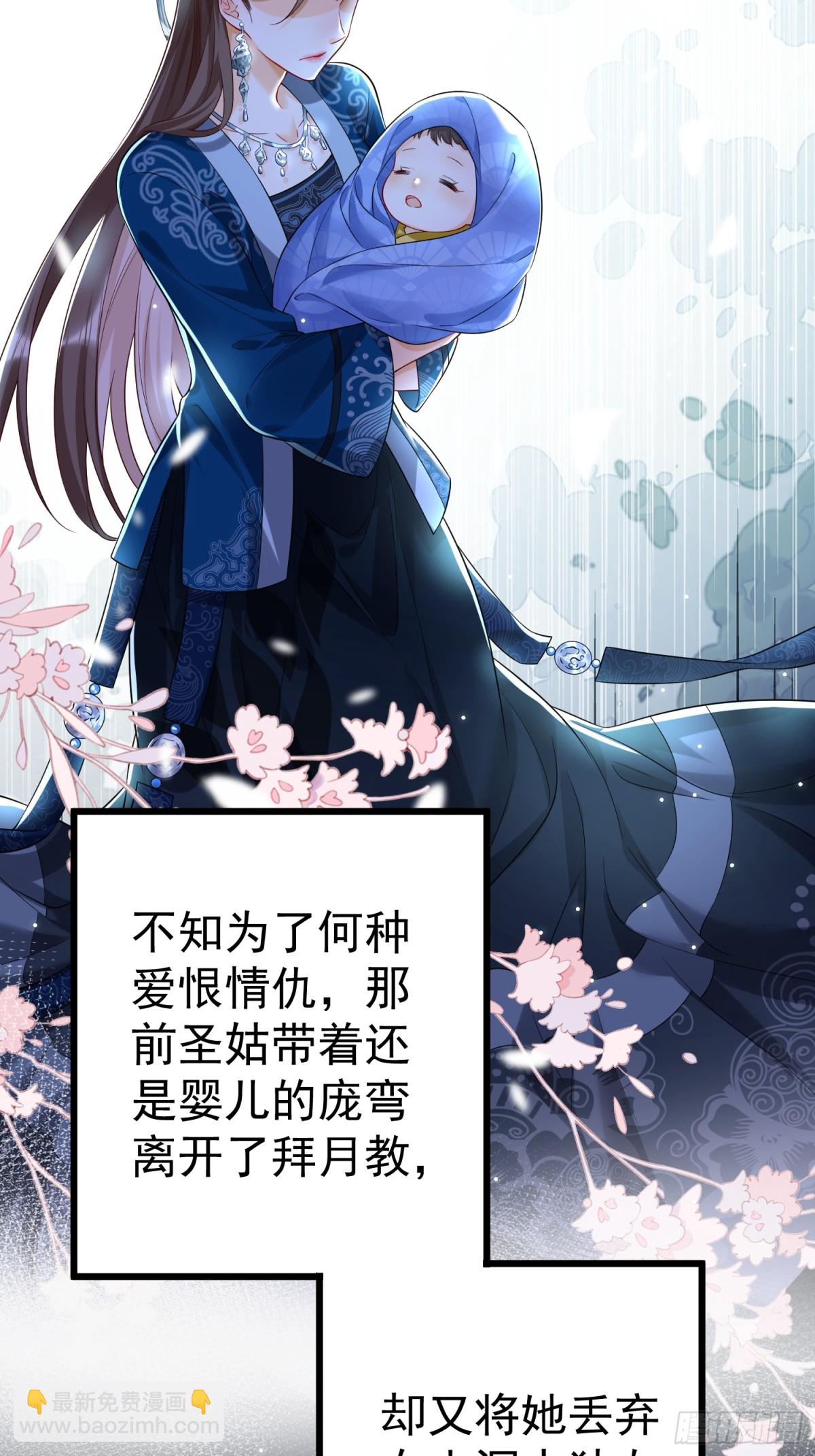 每天都在努力成爲女主角！ - 關於“自宮”這件事！ - 3