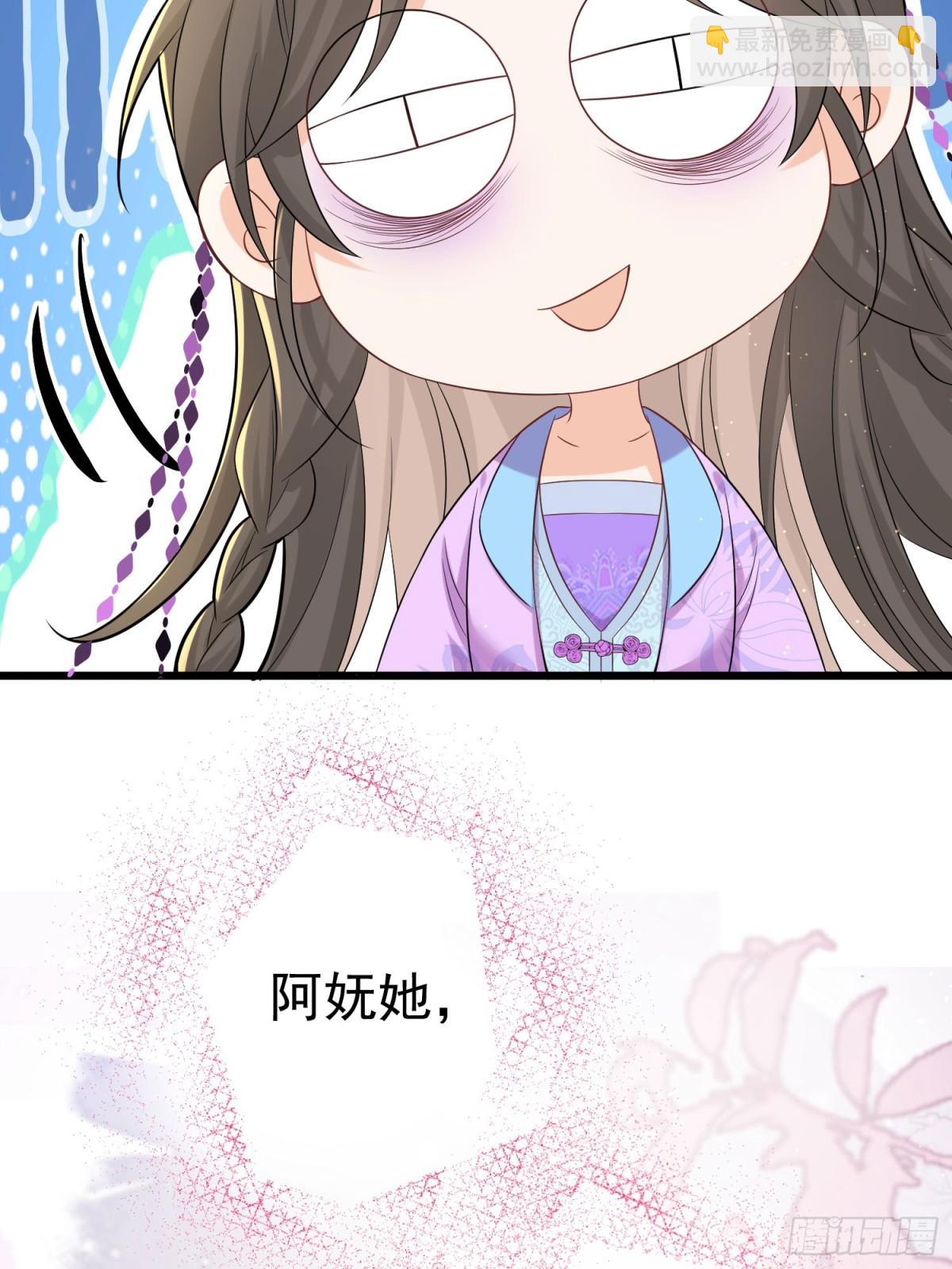 每天都在努力成爲女主角！ - 彎彎女主夢碎？！ - 4