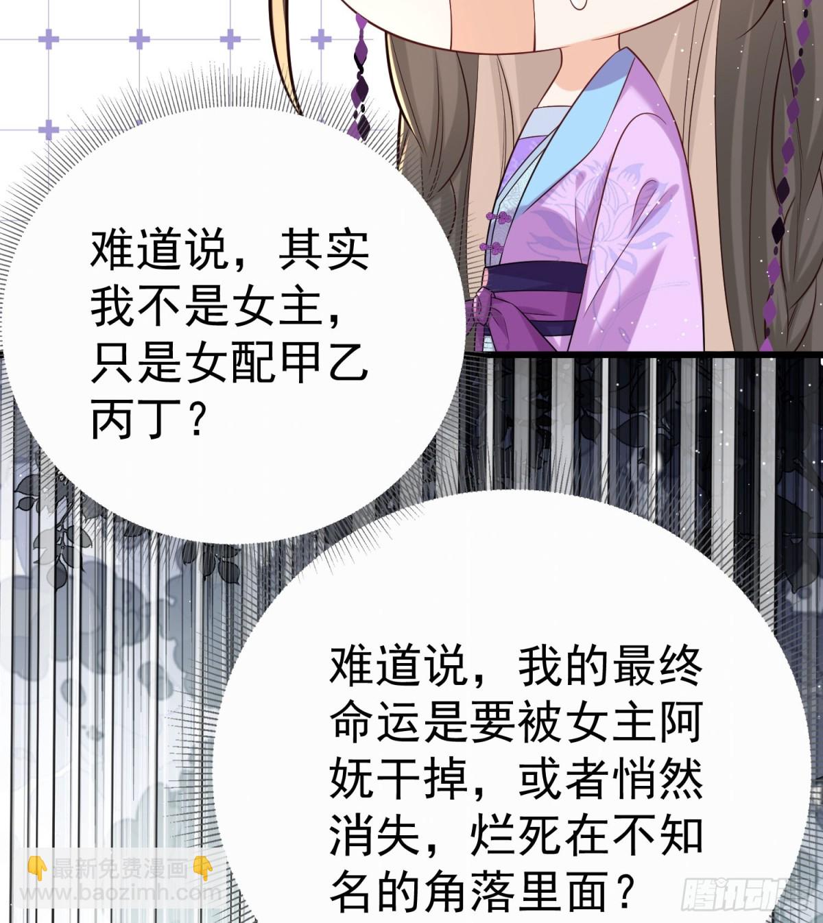 弯弯女主梦碎？！24