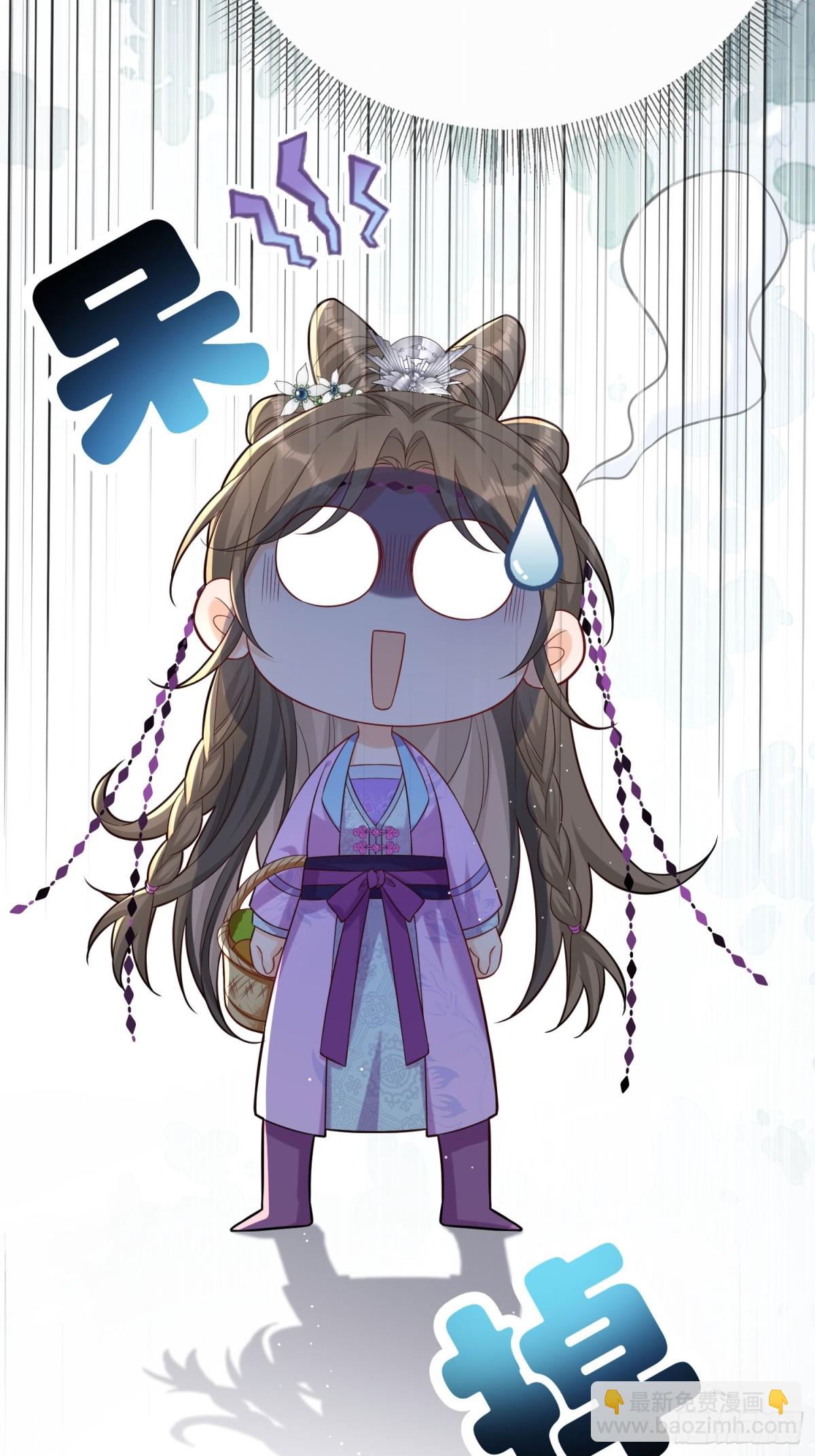 每天都在努力成爲女主角！ - 彎彎女主夢碎？！ - 5