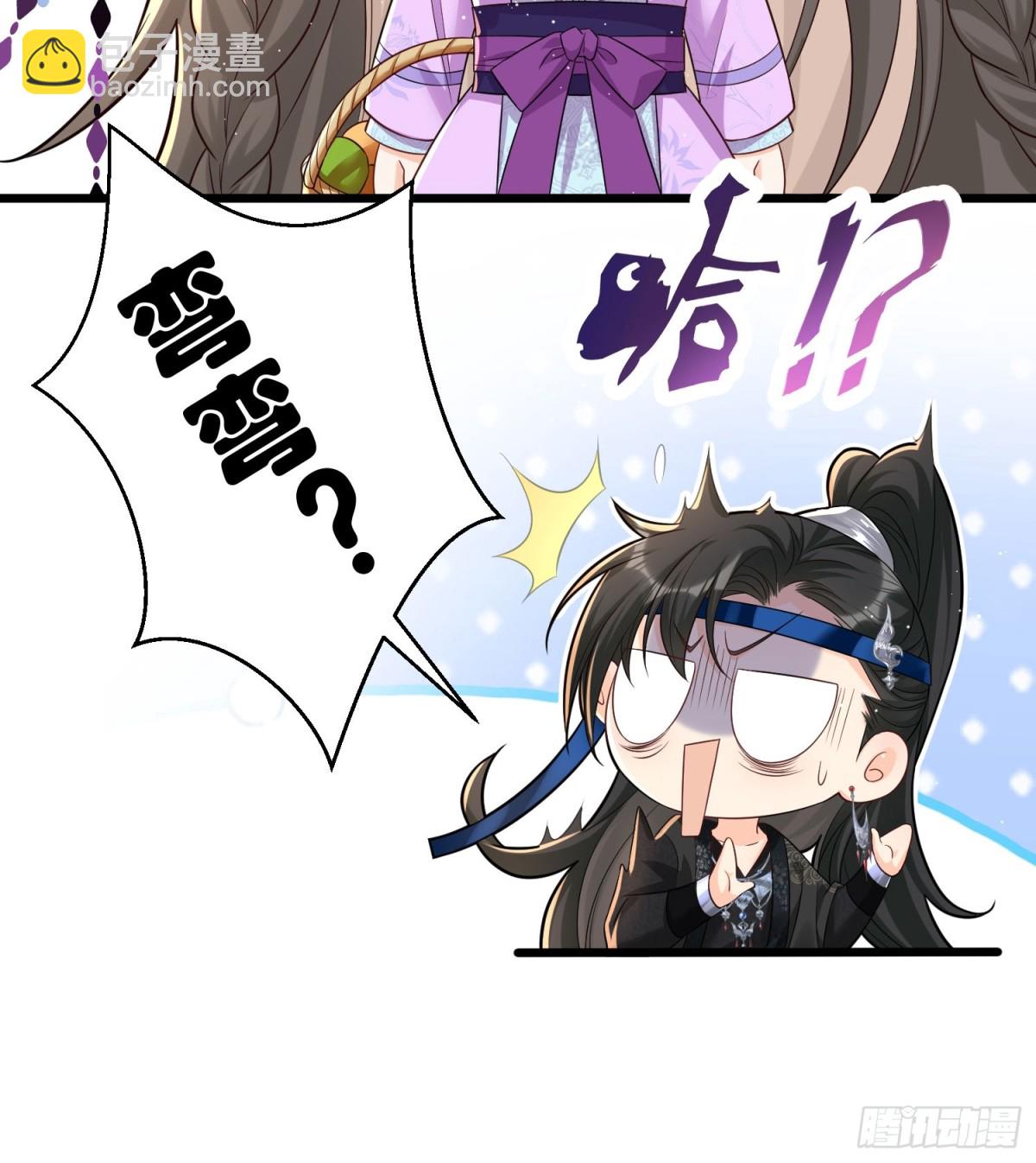 每天都在努力成爲女主角！ - 彎彎女主夢碎？！ - 1