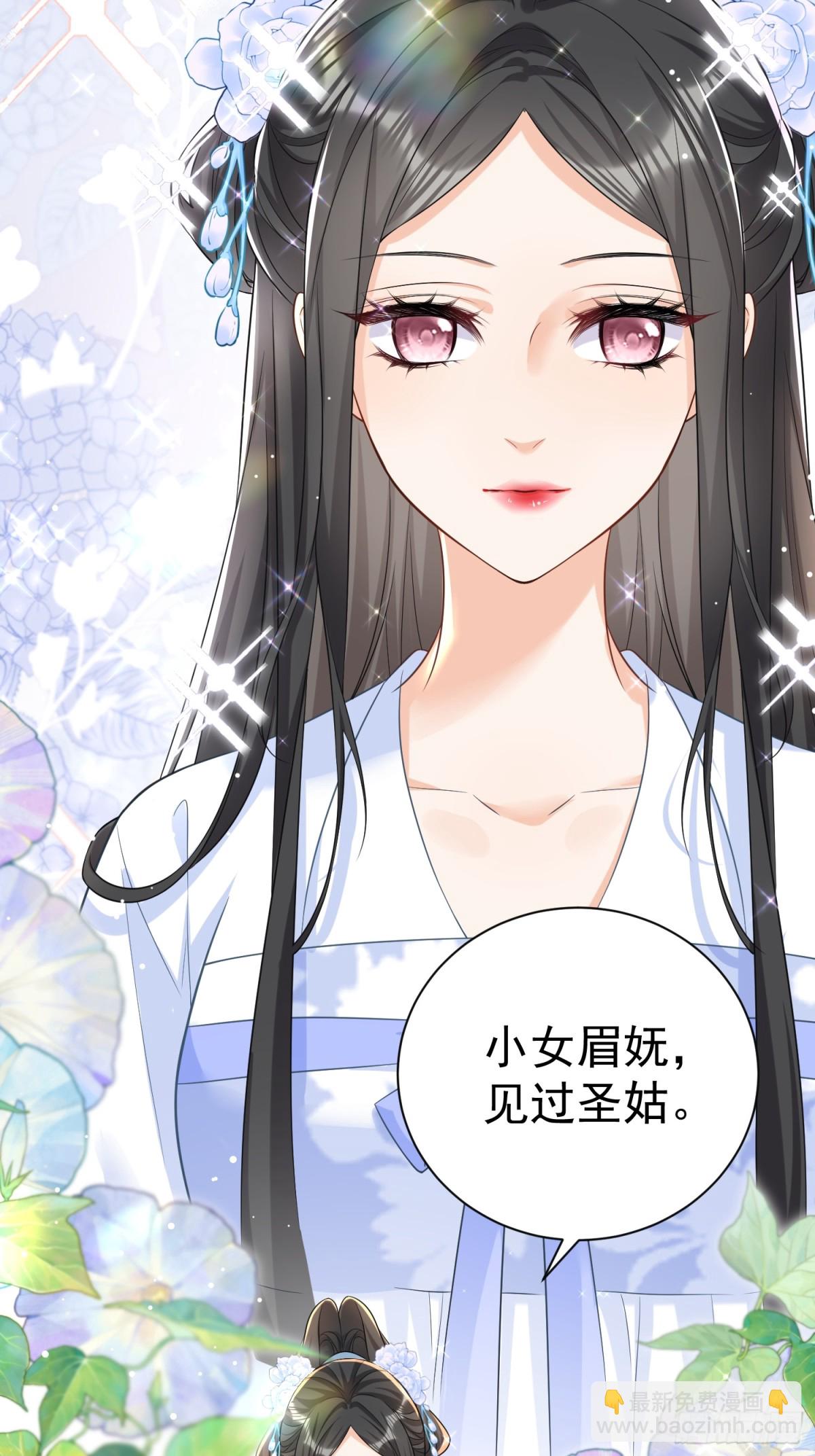 每天都在努力成爲女主角！ - 彎彎大方讓愛！ - 6
