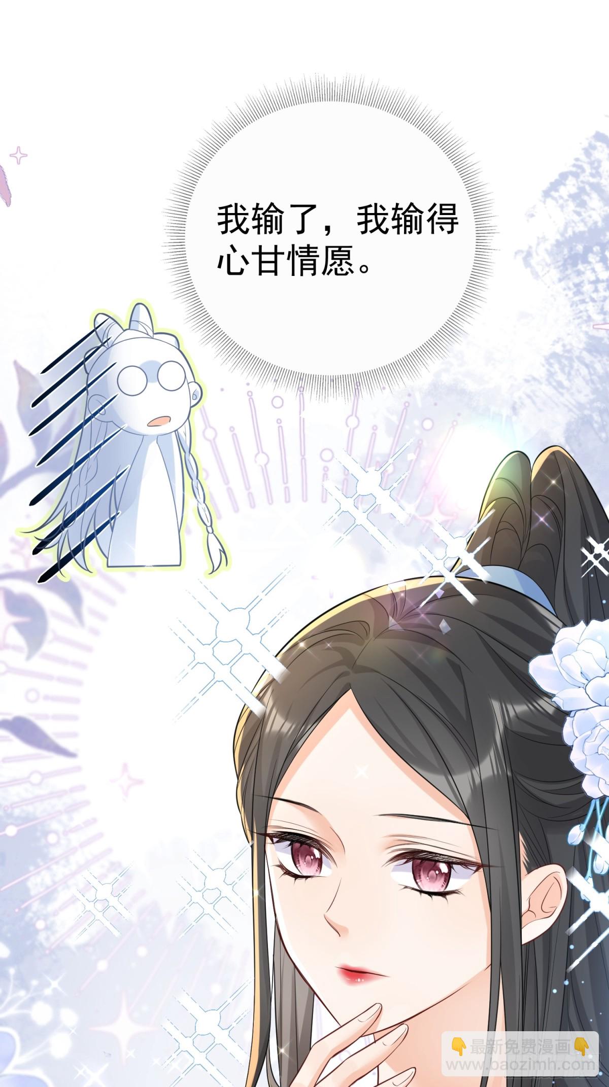 每天都在努力成爲女主角！ - 彎彎大方讓愛！ - 5
