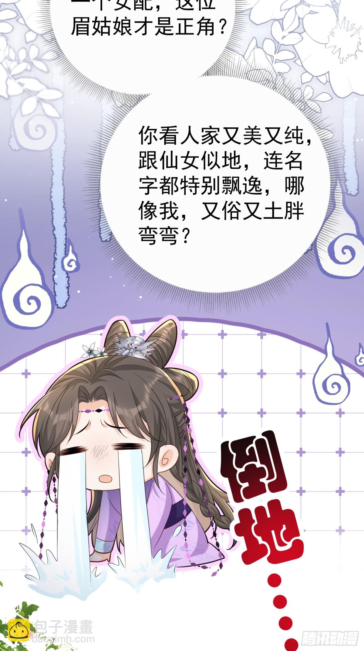 每天都在努力成爲女主角！ - 彎彎大方讓愛！ - 1