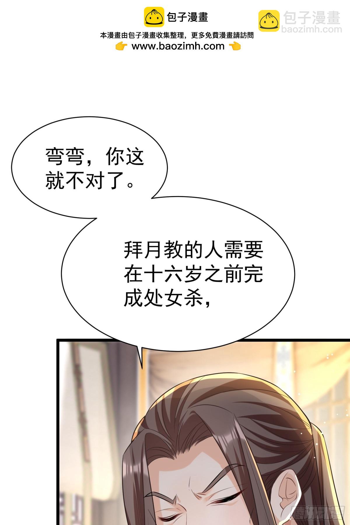 每天都在努力成爲女主角！ - 彎彎大方讓愛！ - 2